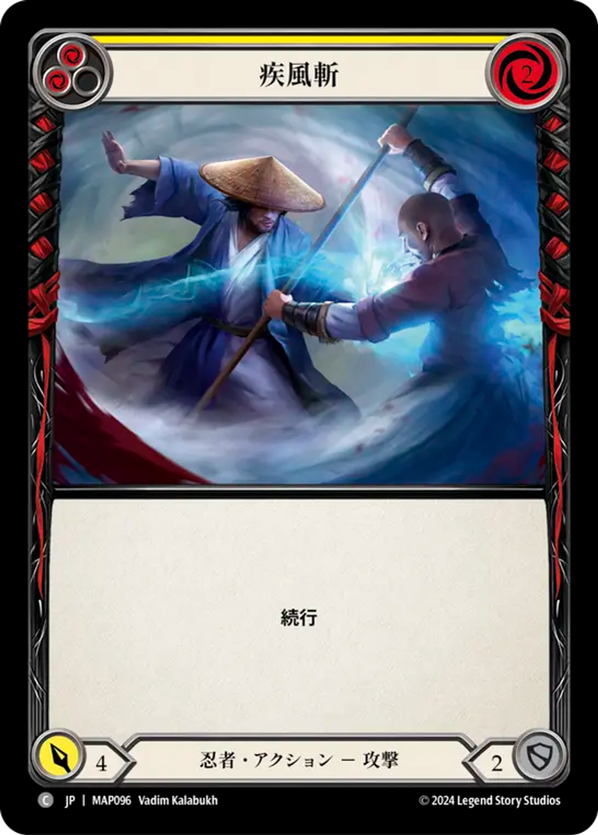 Surging Strike (Yellow) — Archive Pack - Part the Mistveil [JA] — Flesh and Blood