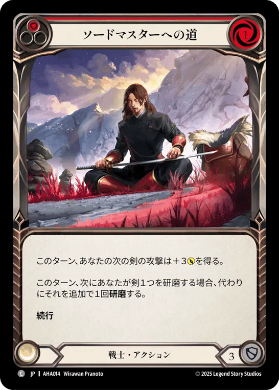 Swordmaster's Path (Red) — Armory Deck - Hala, Bladesaint of the Vow — Flesh and Blood