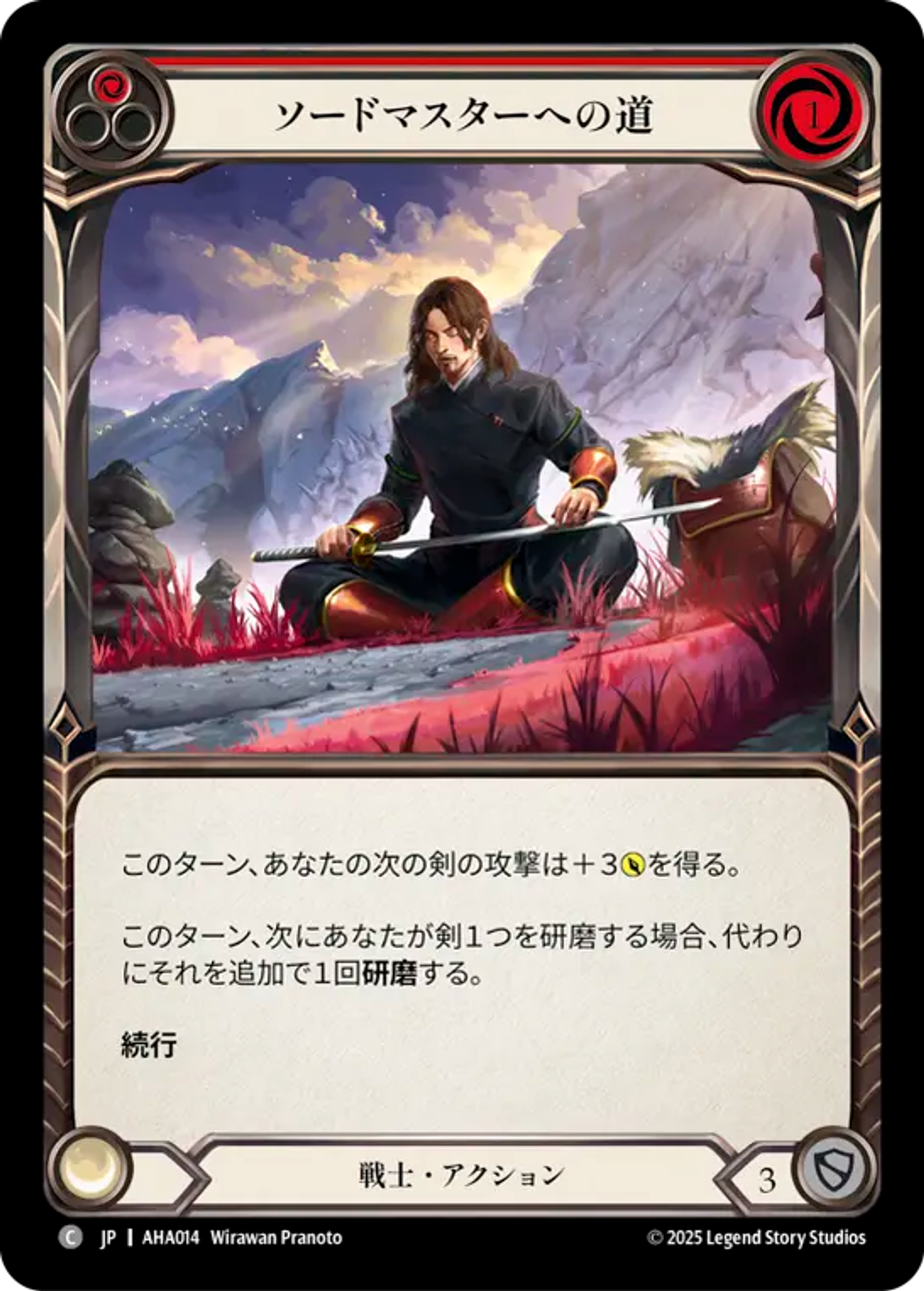 Swordmaster's Path (Red) — Armory Deck - Hala, Bladesaint of the Vow — Flesh and Blood