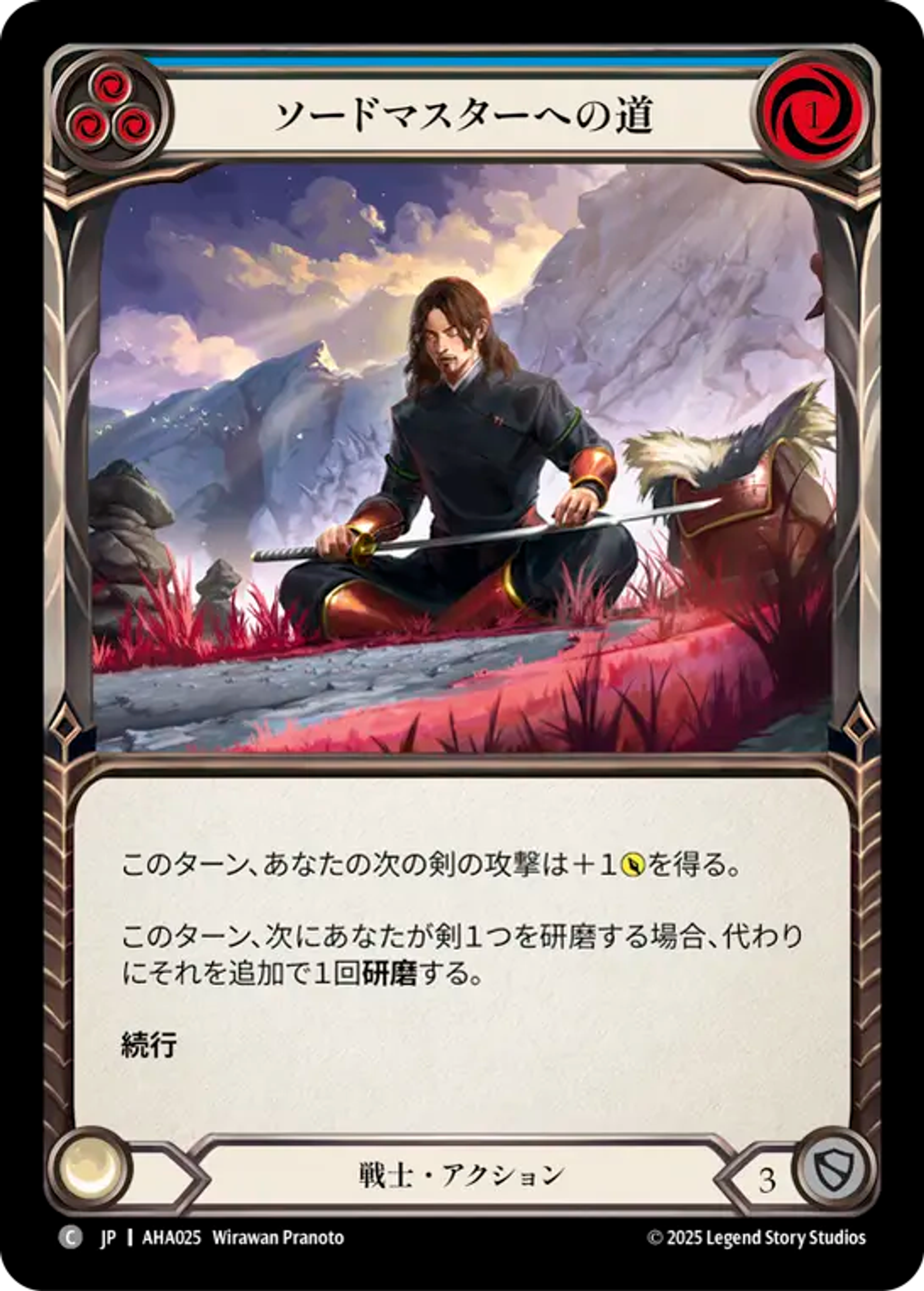 Swordmaster's Path (Blue) — Armory Deck - Hala, Bladesaint of the Vow — Flesh and Blood