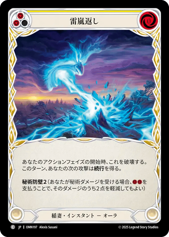 Thunderous Retort (Yellow) — Omens of the Third Age — Flesh and Blood