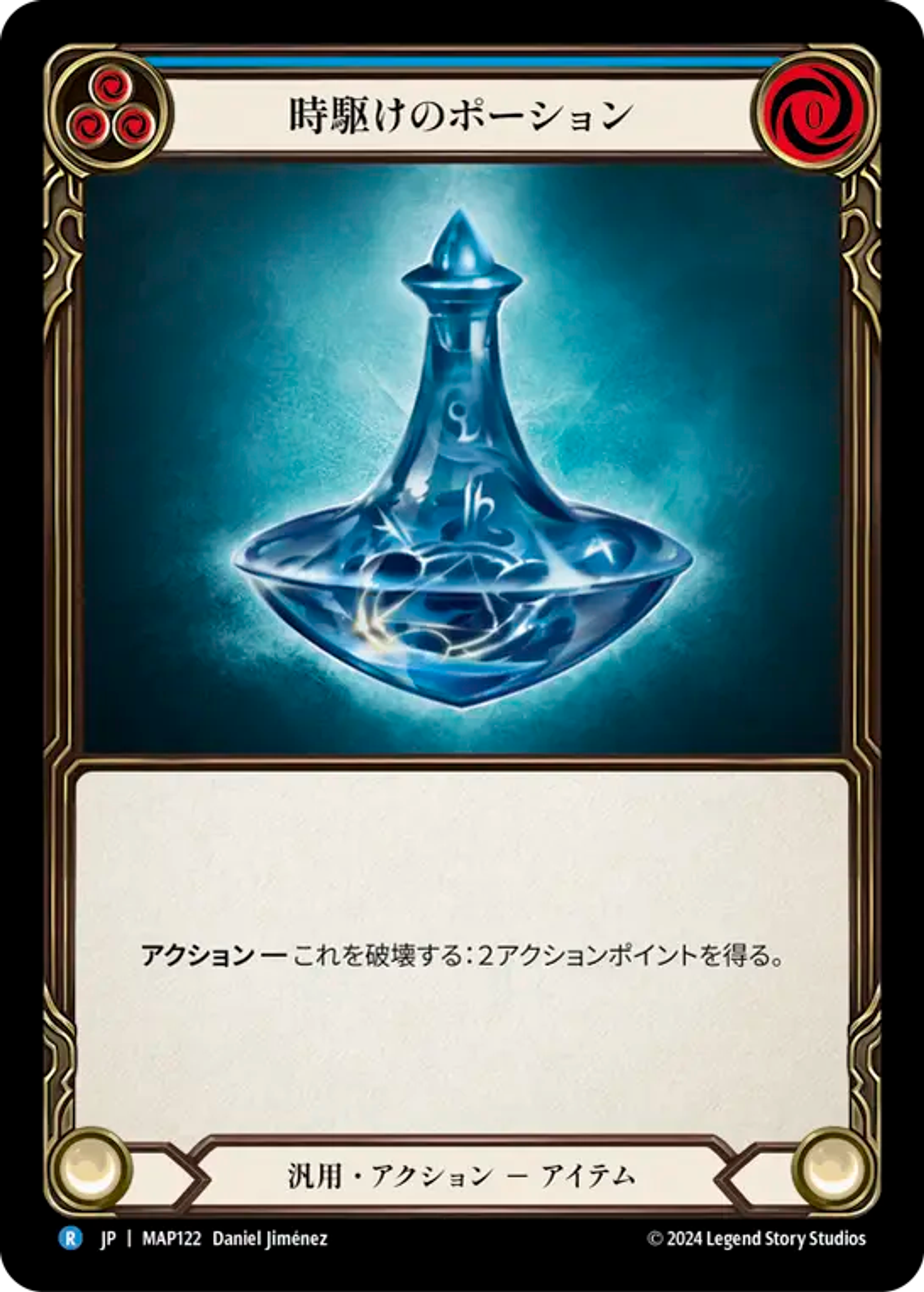 Timesnap Potion (Blue) — Archive Pack - Part the Mistveil [JA] — Flesh and Blood