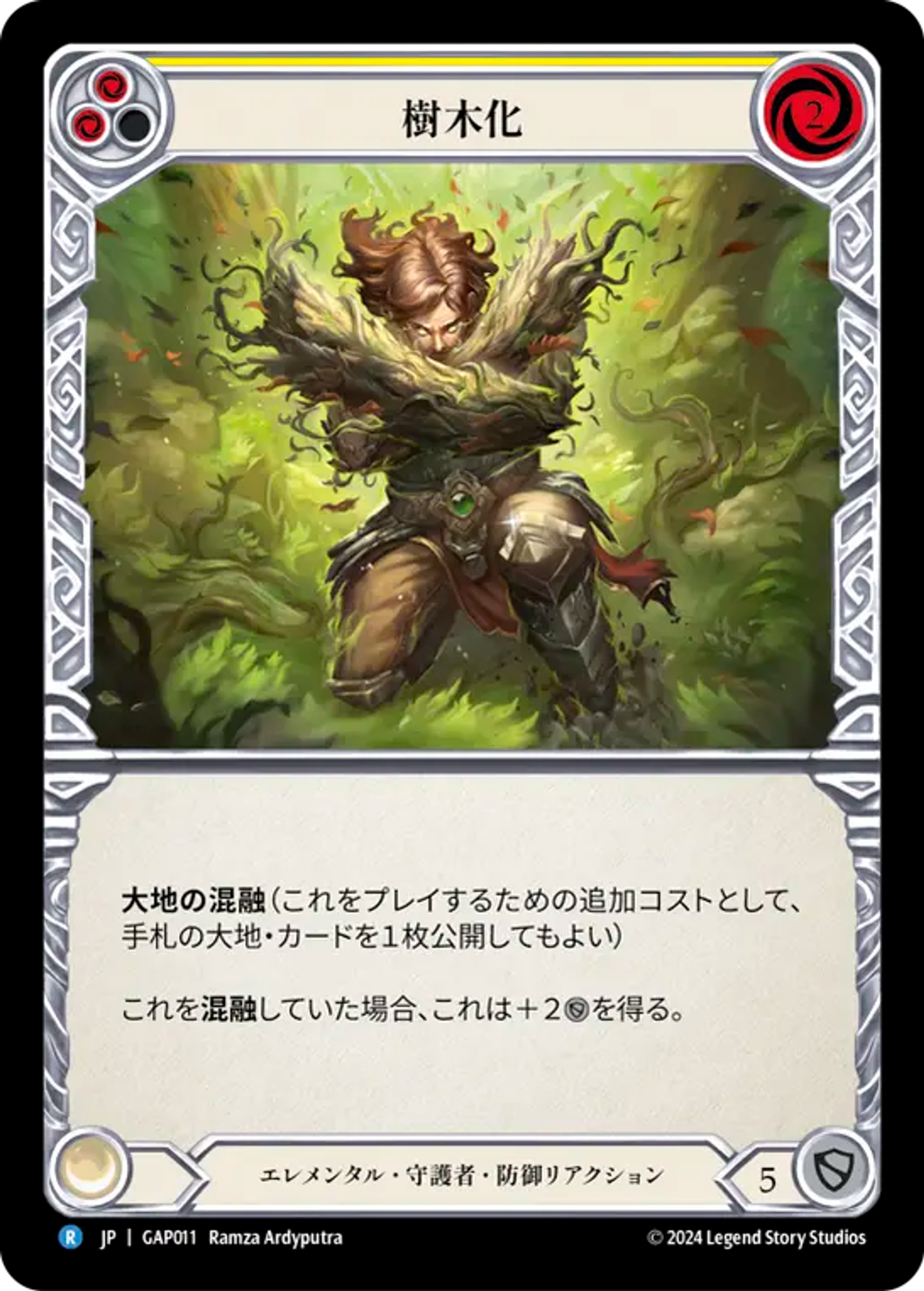 Single cards
