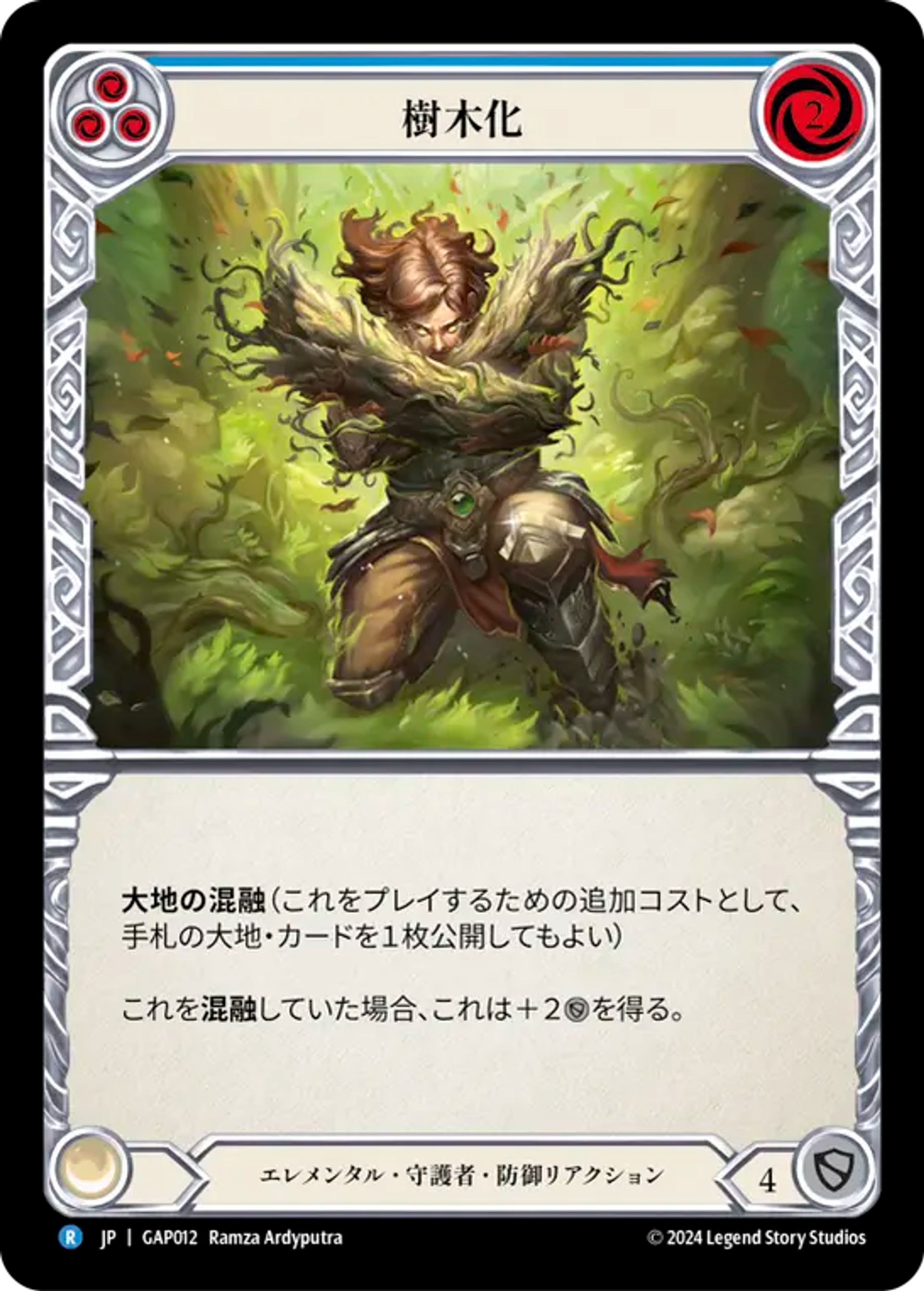 Turn Timber (Blue) — Mastery Pack Archive - Guardian [JA] — Flesh and Blood