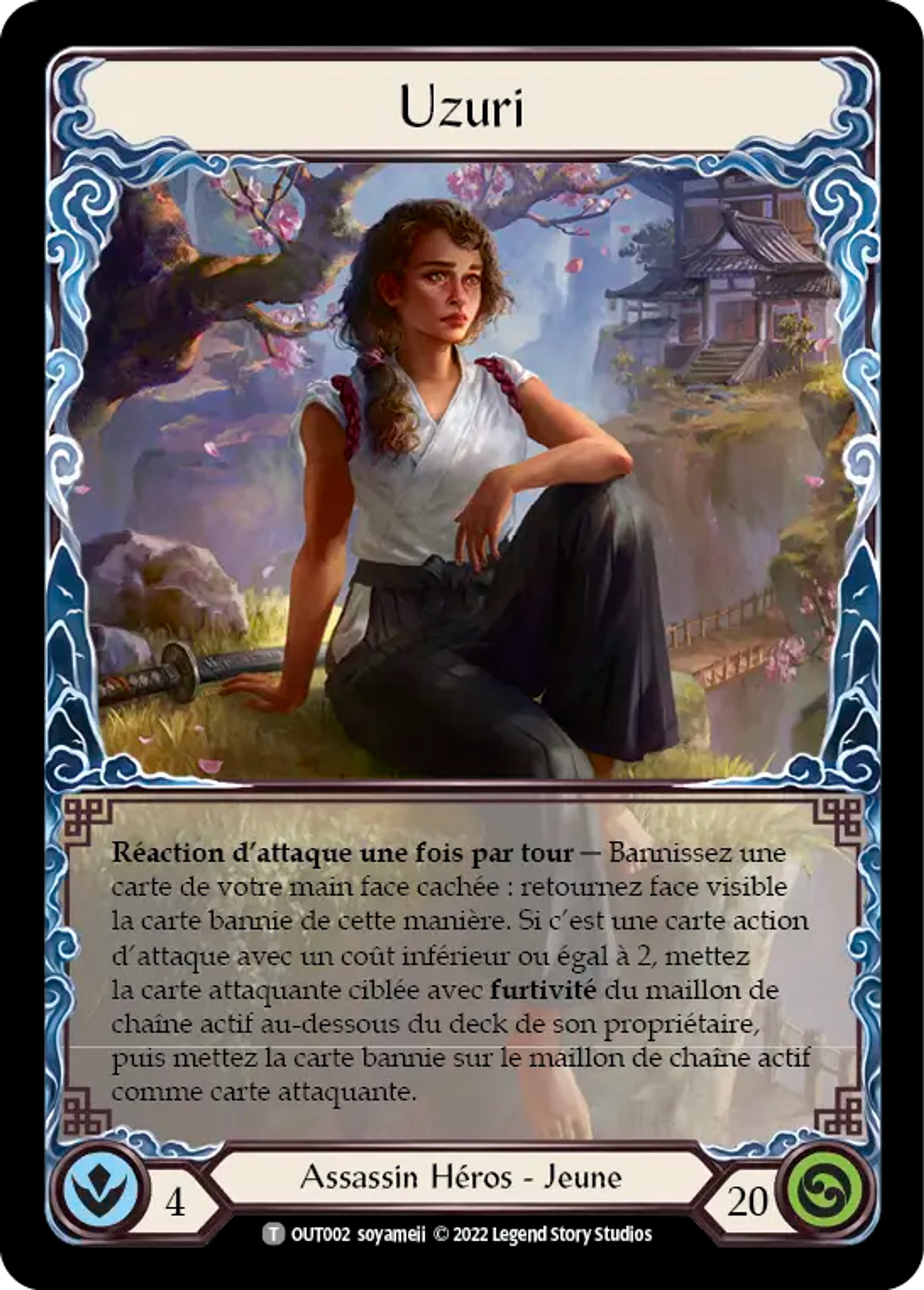 Uzuri — Outsiders — Flesh and Blood