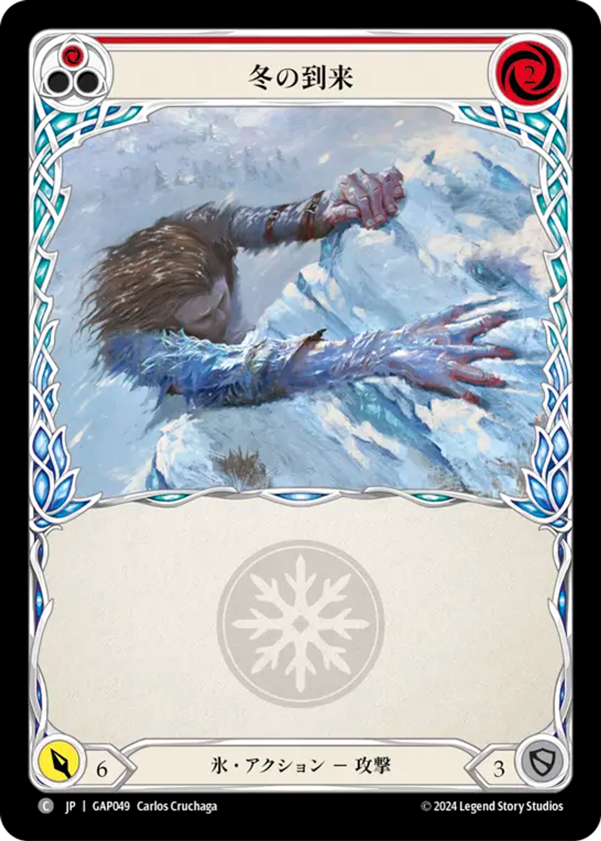 Winter's Grasp (Red) — Mastery Pack Archive - Guardian [JA] — Flesh and Blood