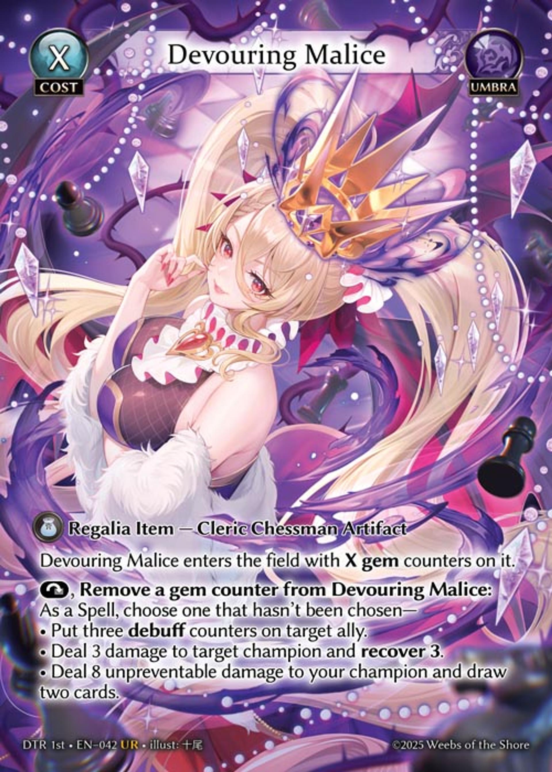 Devouring Malice — Distorted Reflections First Edition — Grand Archive