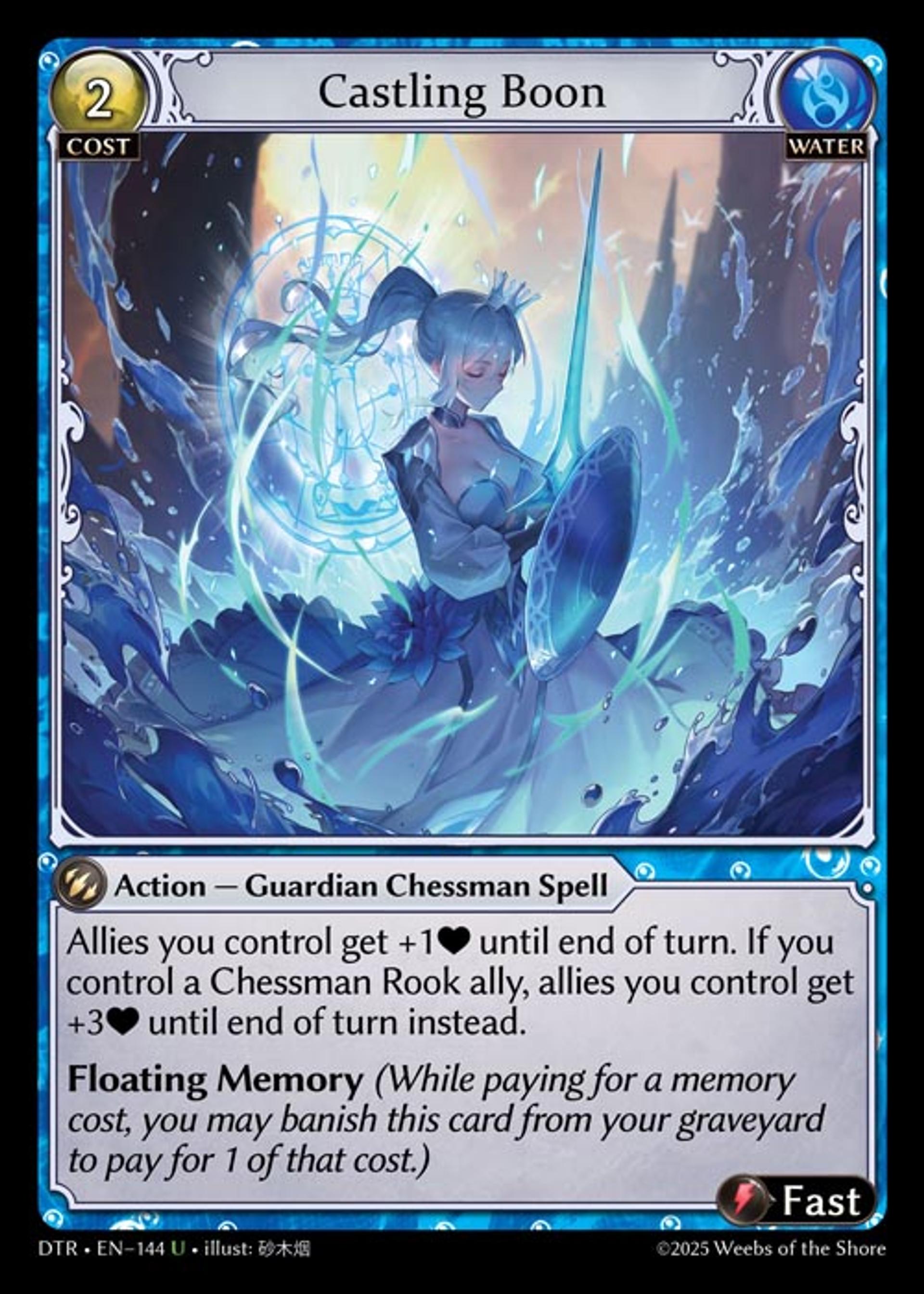 Castling Boon — Distorted Reflections — Grand Archive TCG