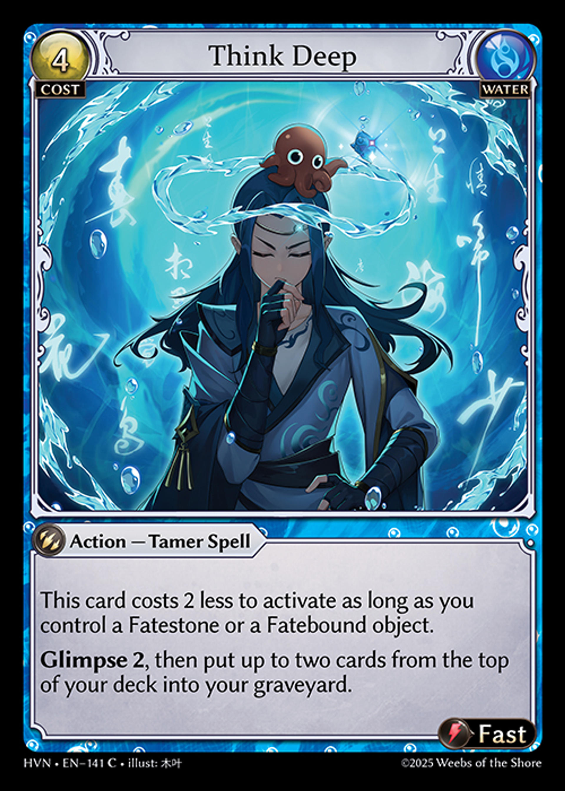 Think Deep — Abyssal Heaven — Grand Archive TCG