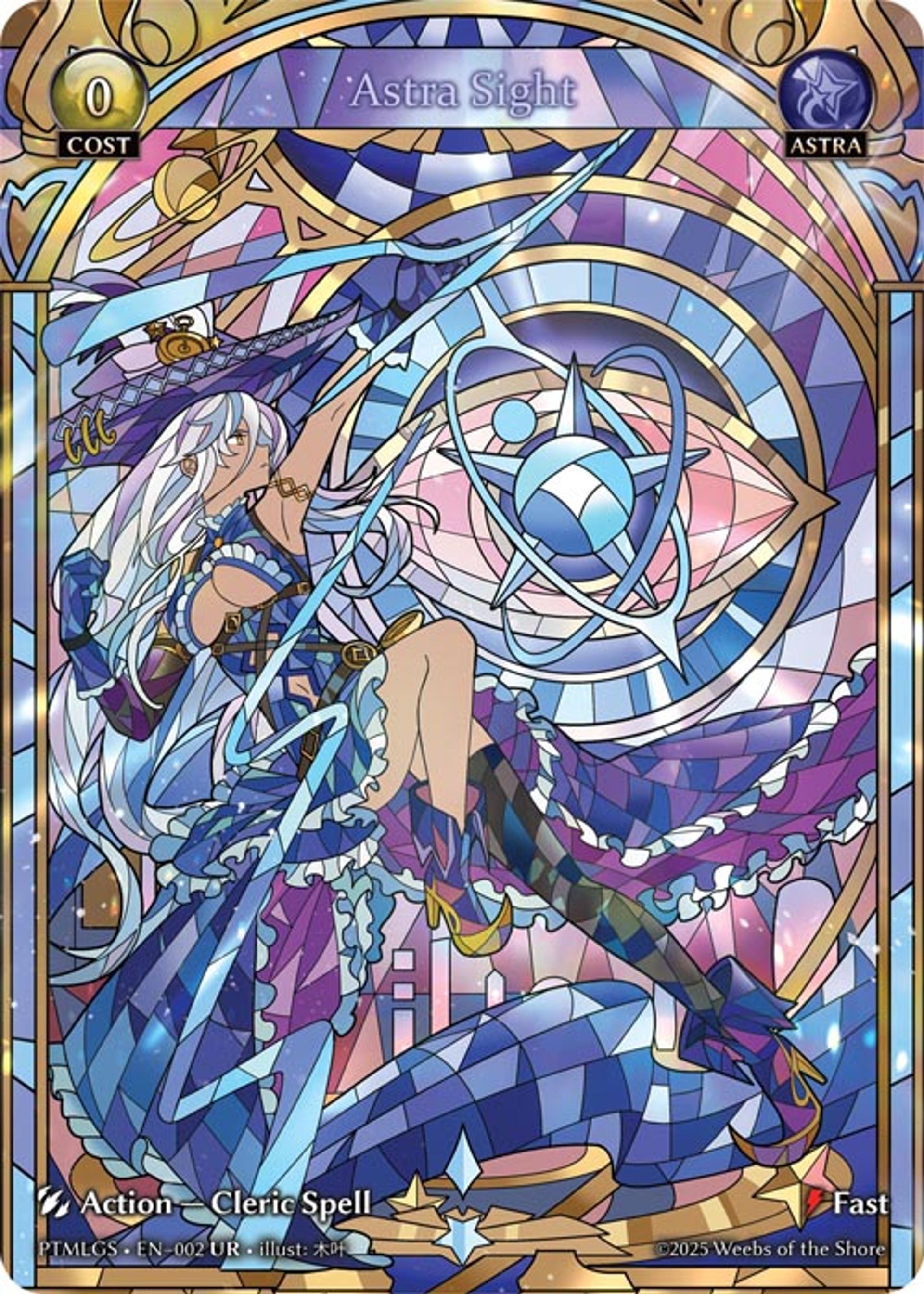 Astra Sight — Phantom Monarchs: Looking Glass Sights — Grand Archive TCG