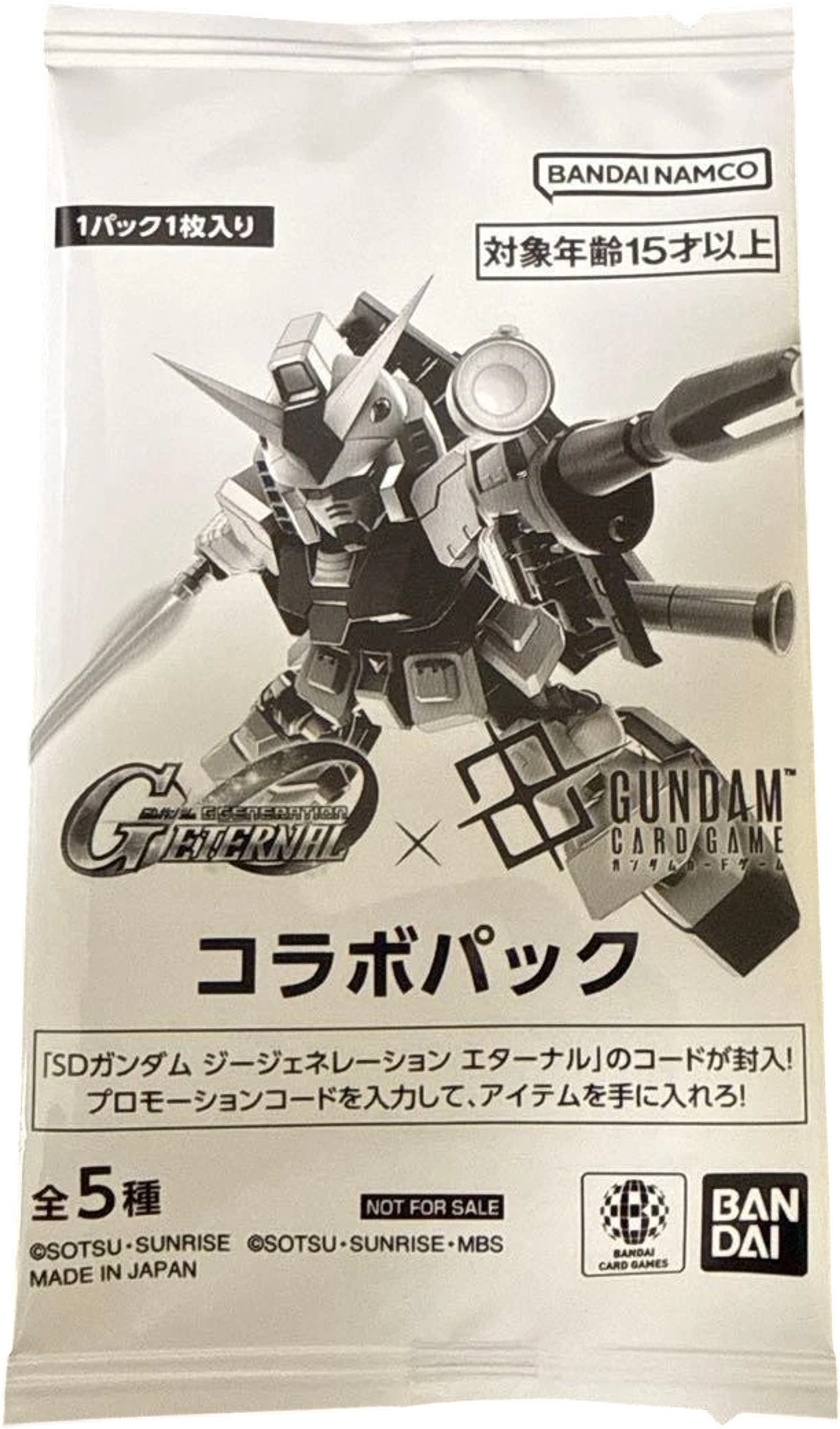 Product image for G Generation Eternal Collaboration Pack