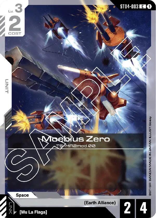 Moebius Zero — Starter Deck 04: SEED Strike — Gundam Card Game