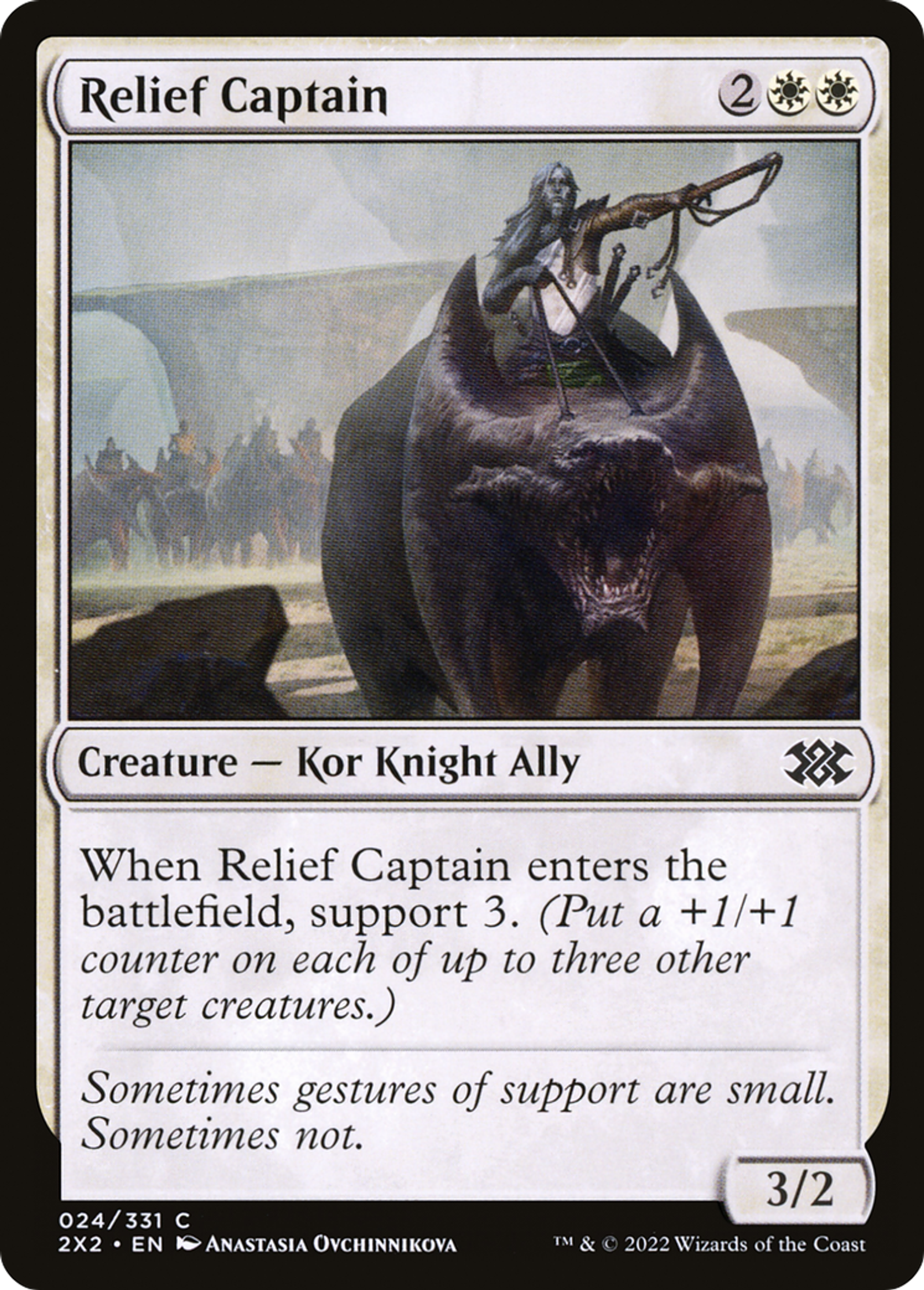 Capitaine de la relève — Double Masters 2022 — Magic: The Gathering