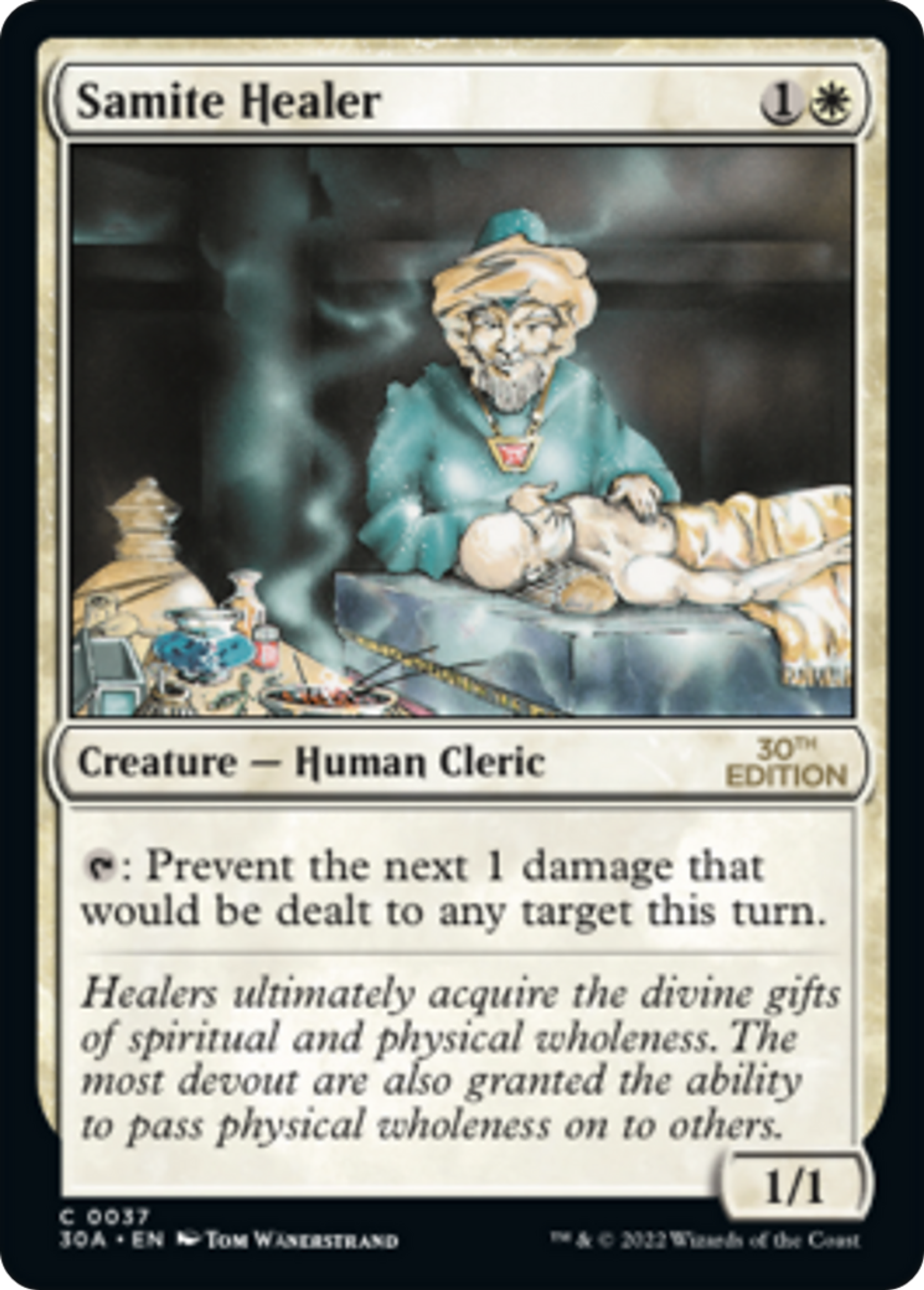 Guérisseur sanctif — 30th Anniversary Edition — Magic: The Gathering