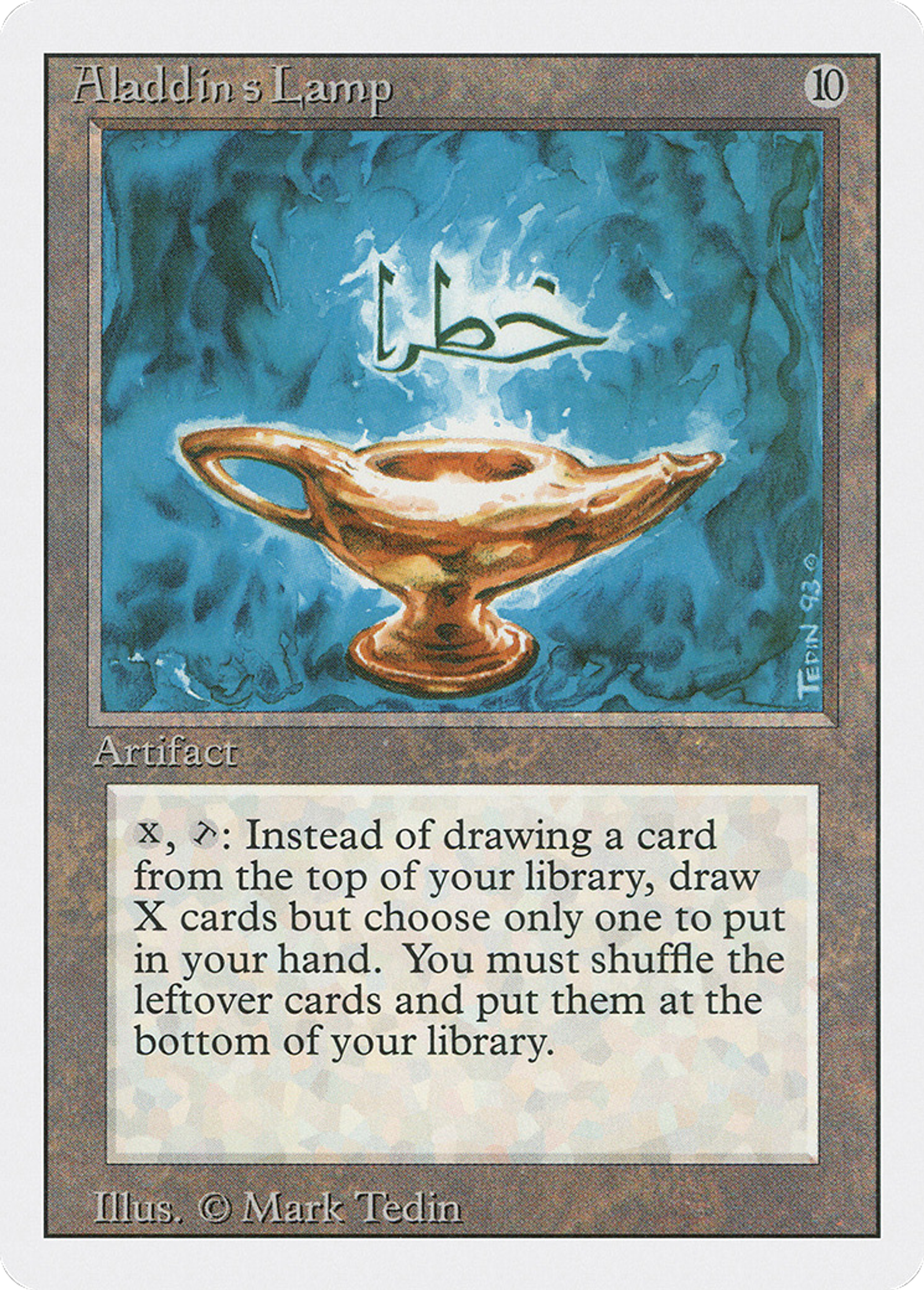 Aladdin's Lamp — Revised Edition — Magic: The Gathering
