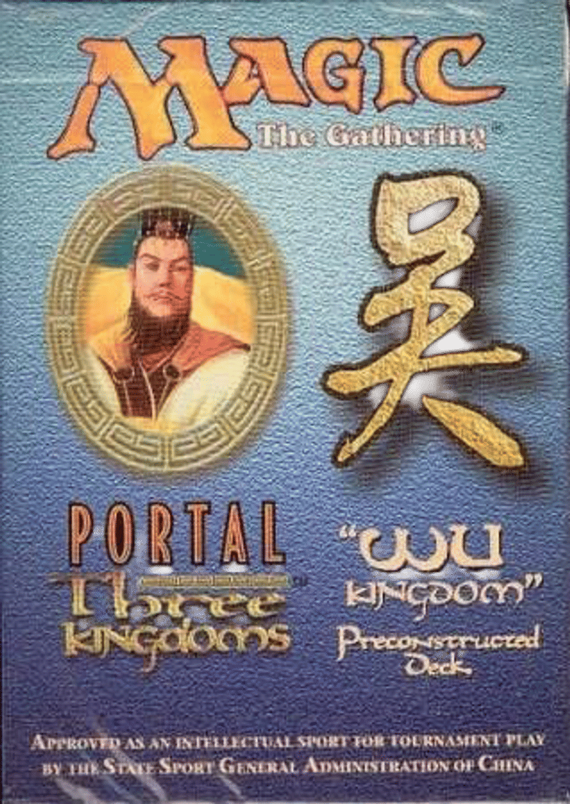 Portal Three Kingdoms Theme Deck Wu Kingdom from Portal Three Kingdoms - Magic: The Gathering