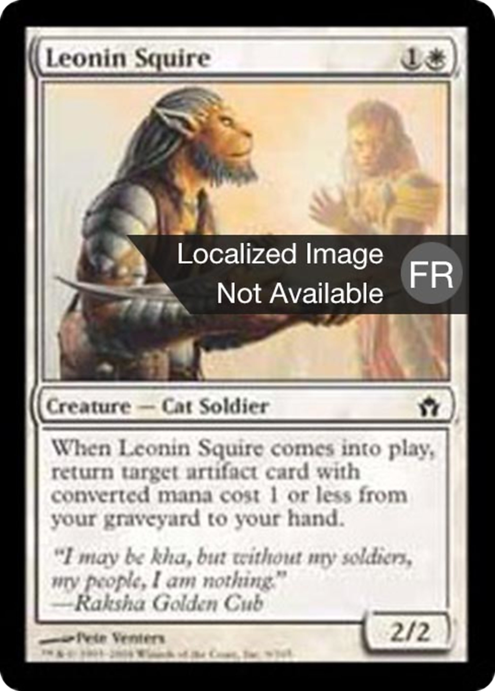 Écuyer léonin — Fifth Dawn — Magic: The Gathering