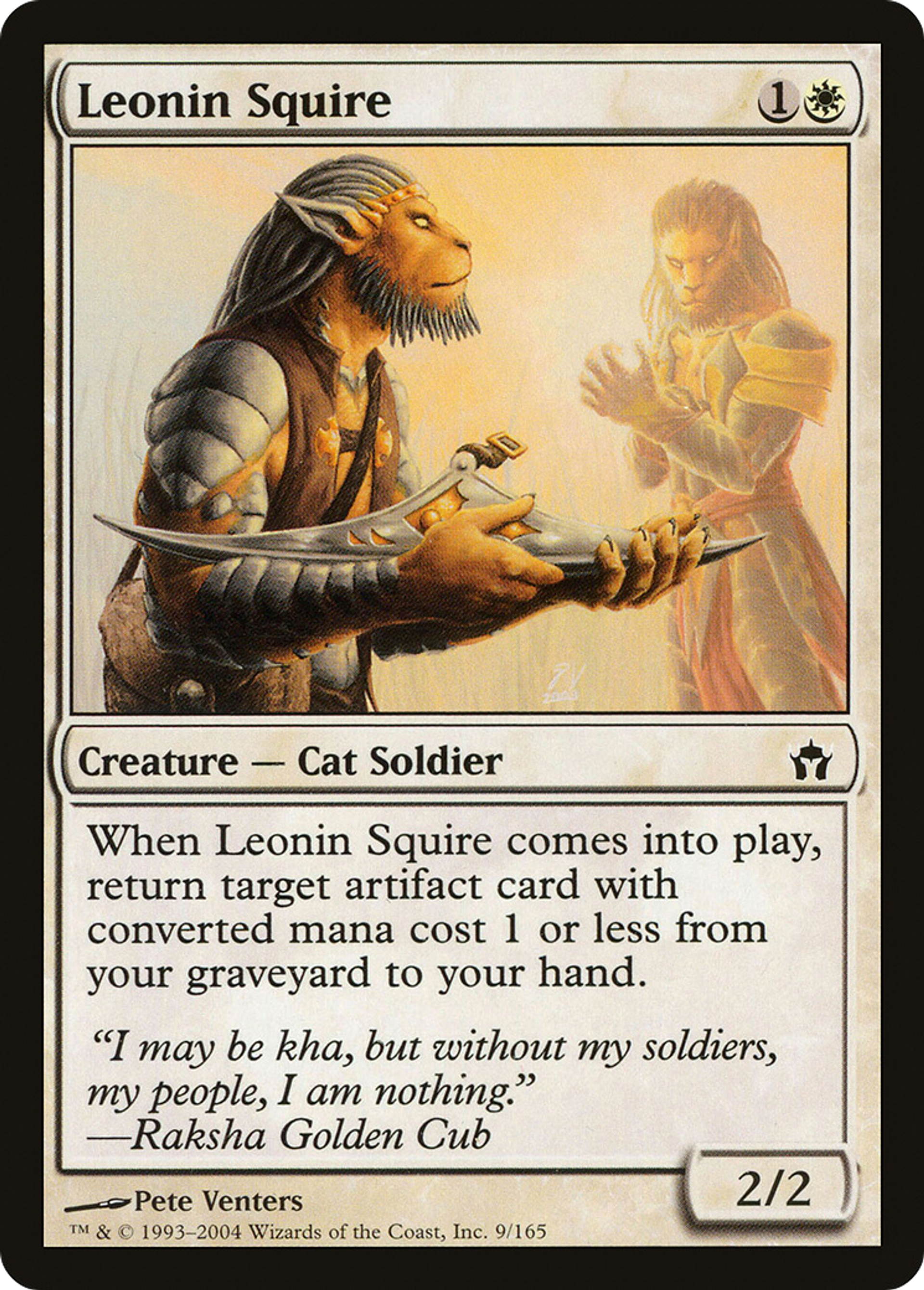 Écuyer léonin — Fifth Dawn — Magic: The Gathering