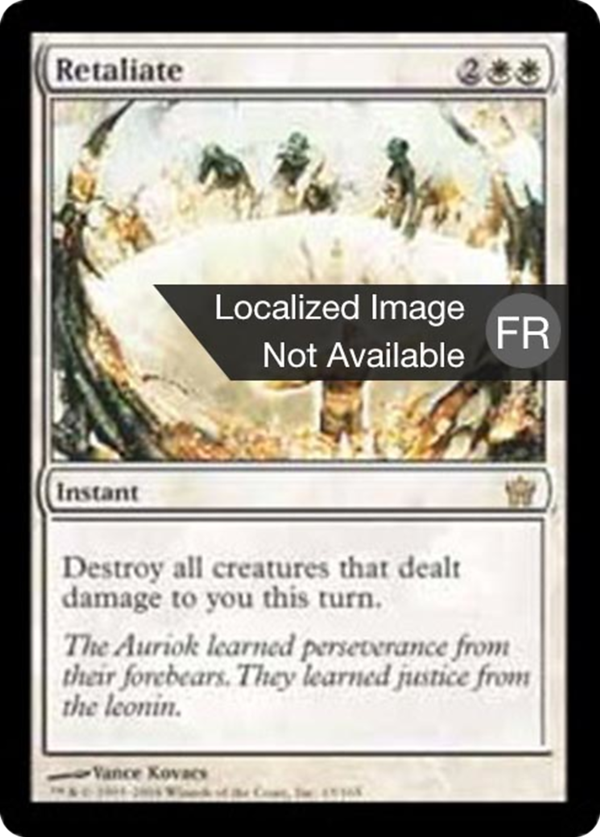 Talion — Fifth Dawn — Magic: The Gathering