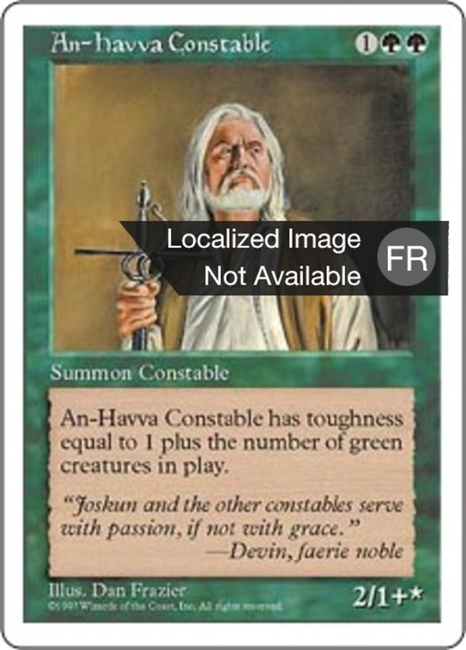 Sergent d'An-havva — Fifth Edition — Magic: The Gathering