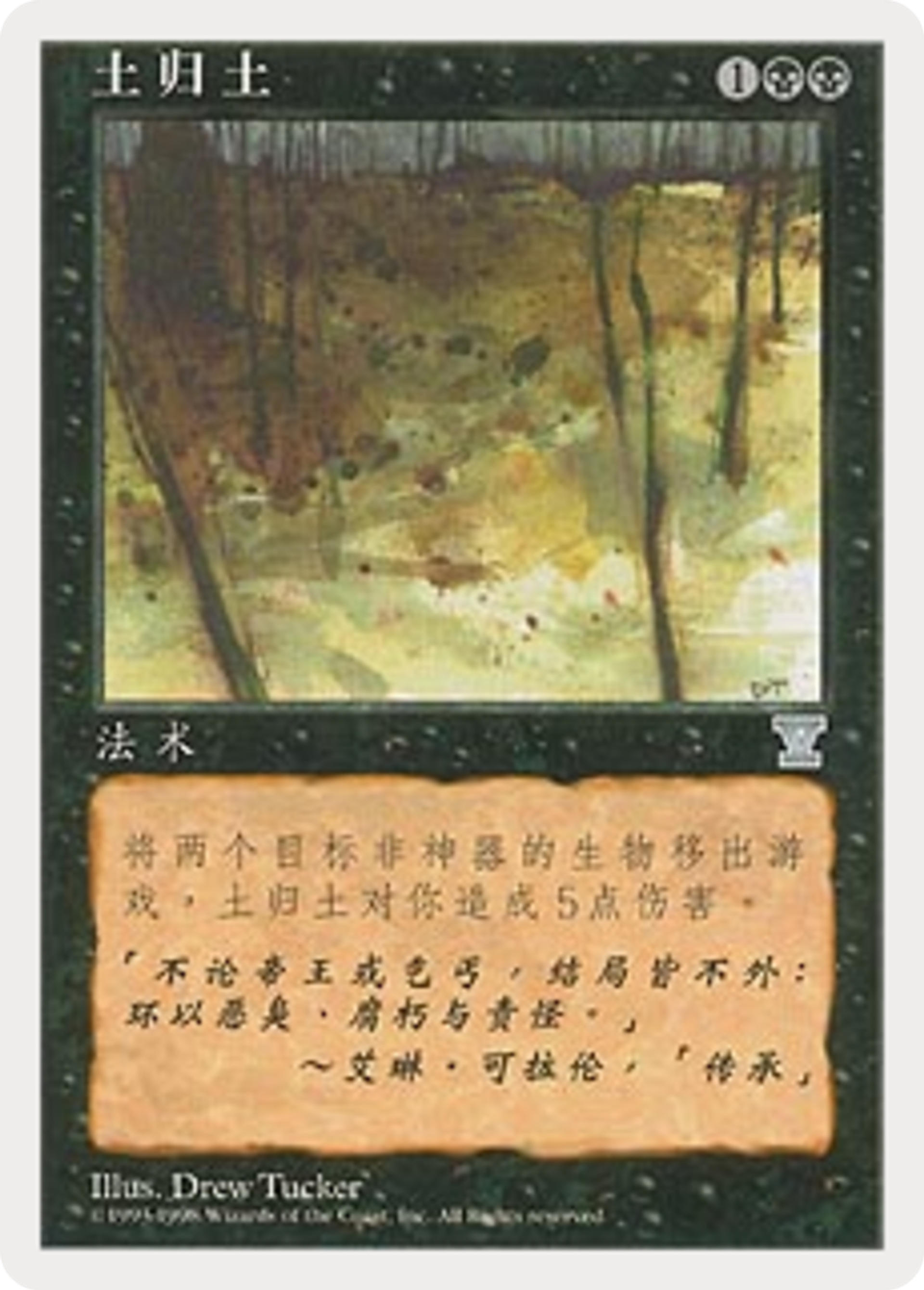 Single cards
