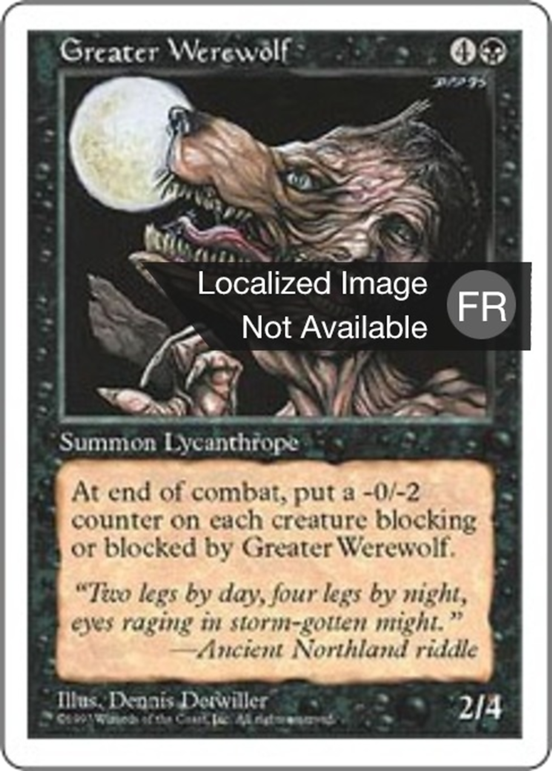 Grand loup-garou — Fifth Edition — Magic: The Gathering