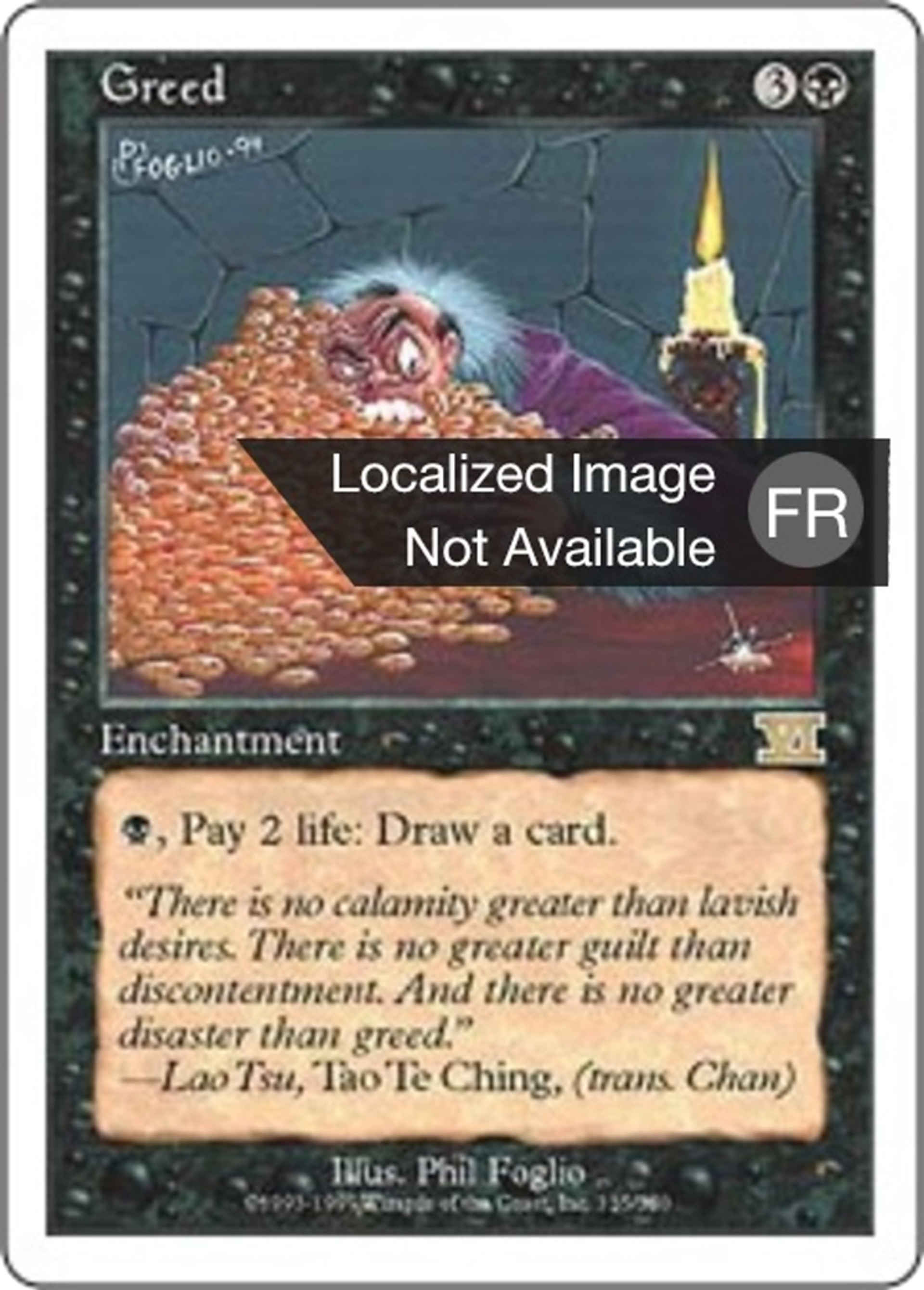 Avidité — Classic Sixth Edition — Magic: The Gathering