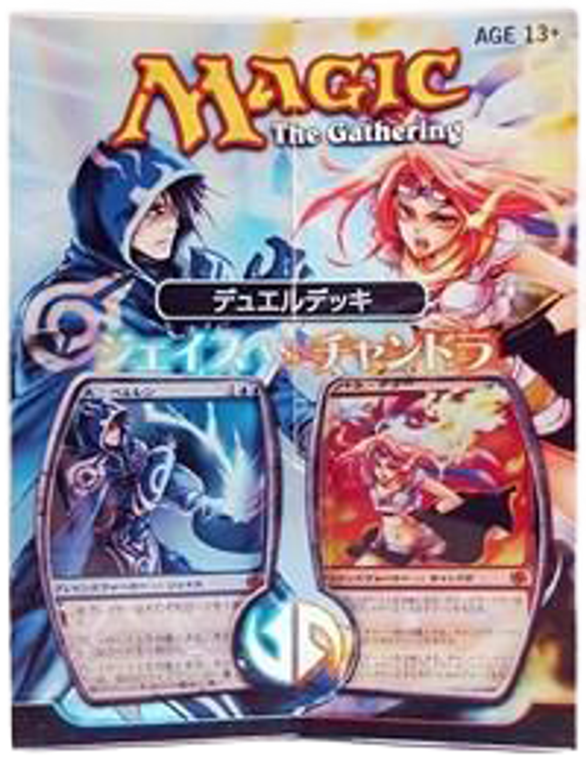 Duel Deck Jace vs Chandra Japanese — Duel Decks: Jace vs. Chandra — Magic: The Gathering