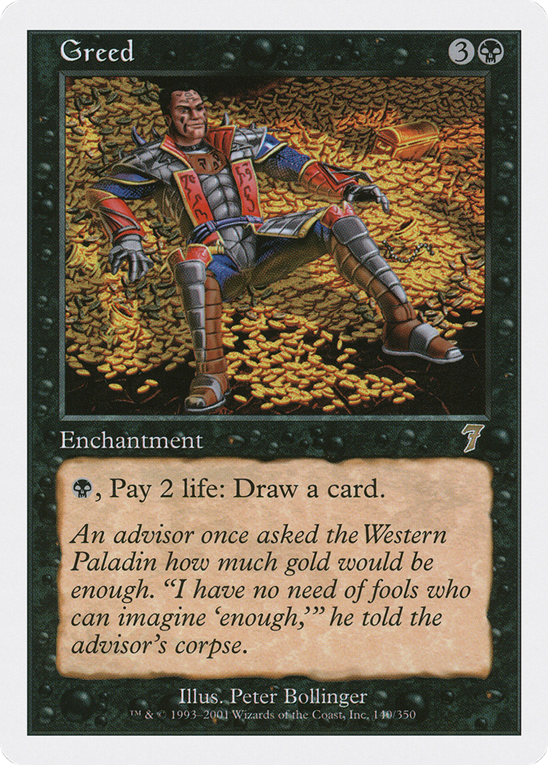 Avidité — Seventh Edition — Magic: The Gathering