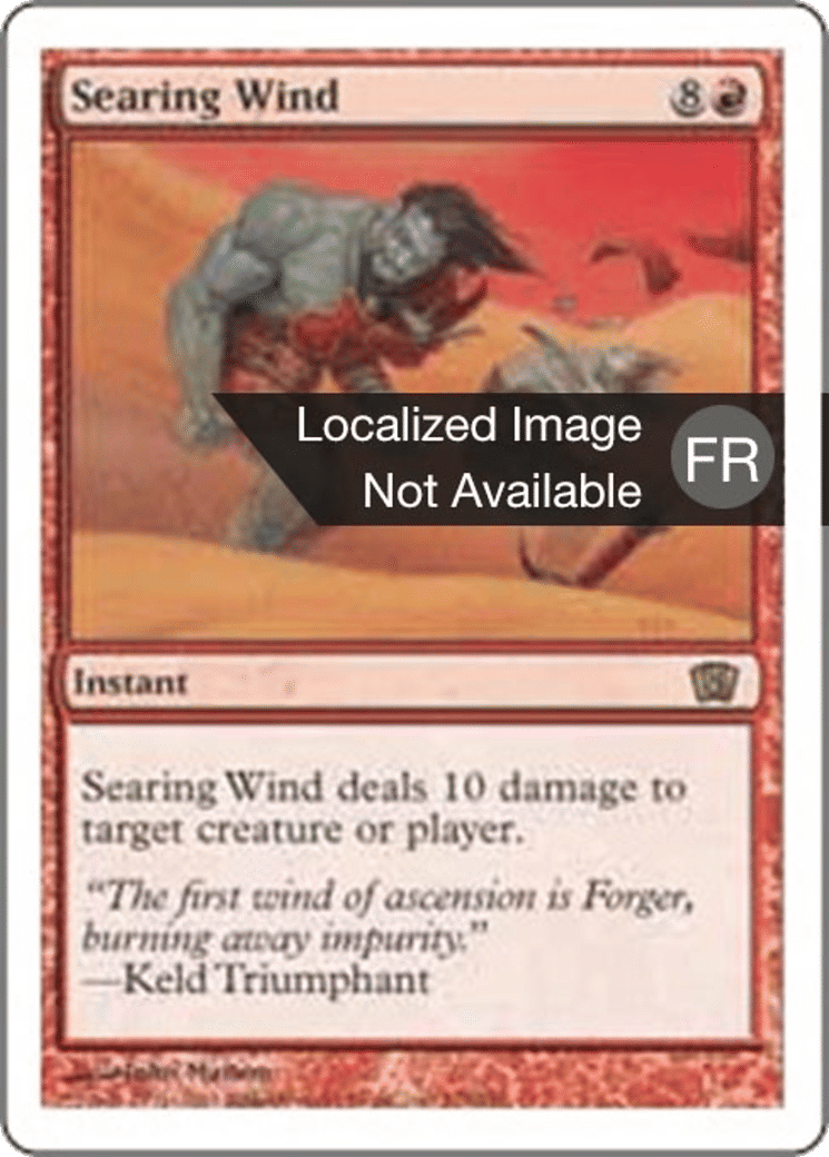 Vent corrosif — Eighth Edition — Magic: The Gathering