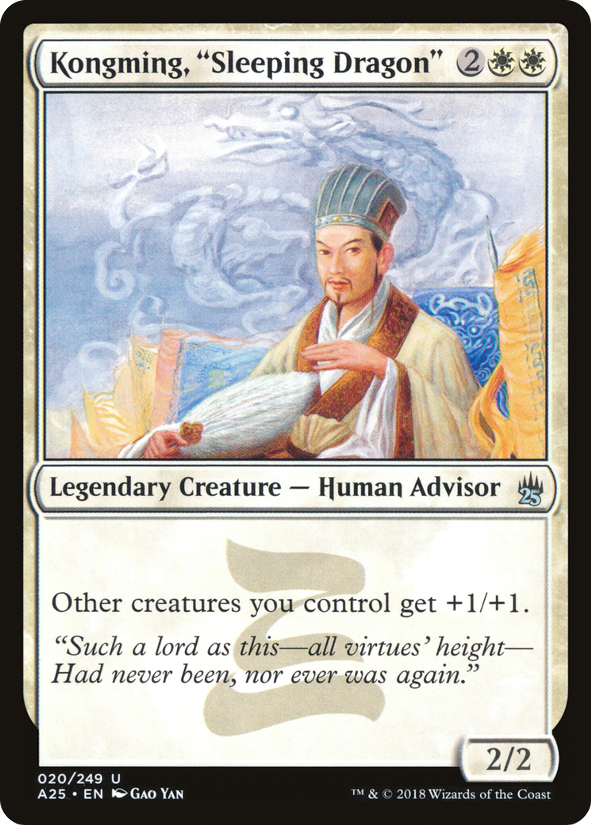 Kongming, "Sleeping Dragon" — Masters 25 — Magic: The Gathering