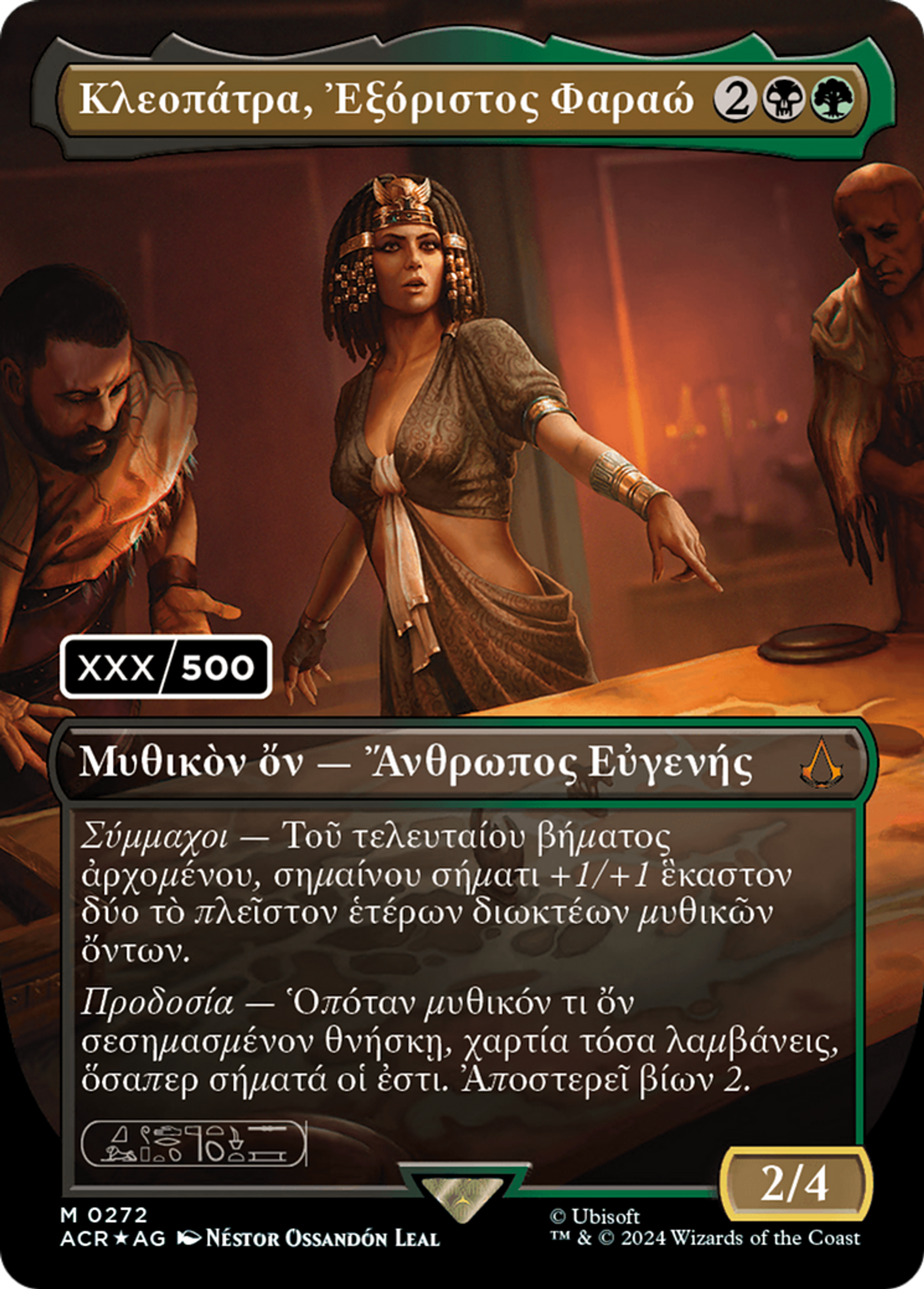 Cleopatra, Exiled Pharaoh — Assassin's Creed — Magic: The Gathering