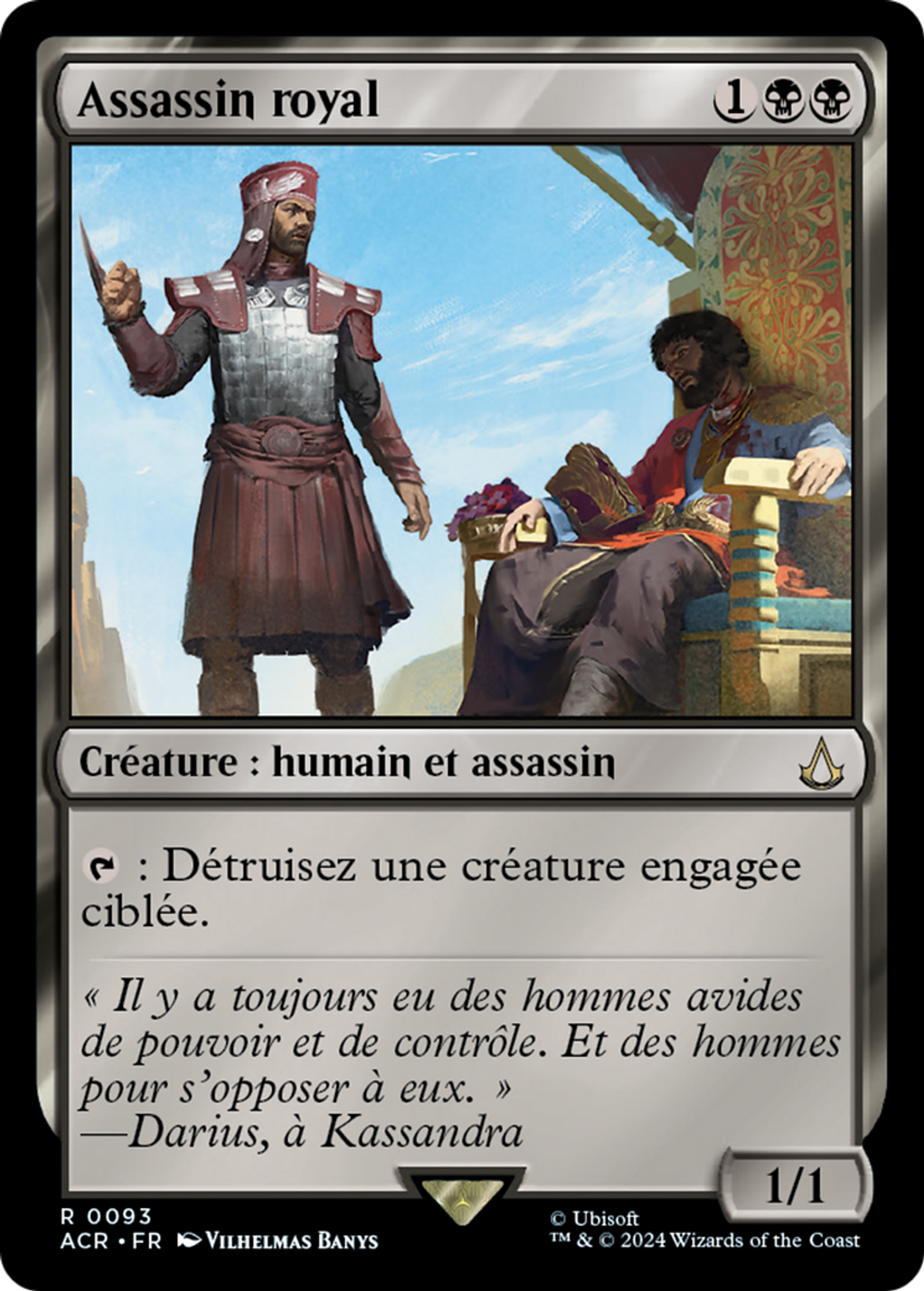 Assassin royal — Assassin's Creed — Magic: The Gathering