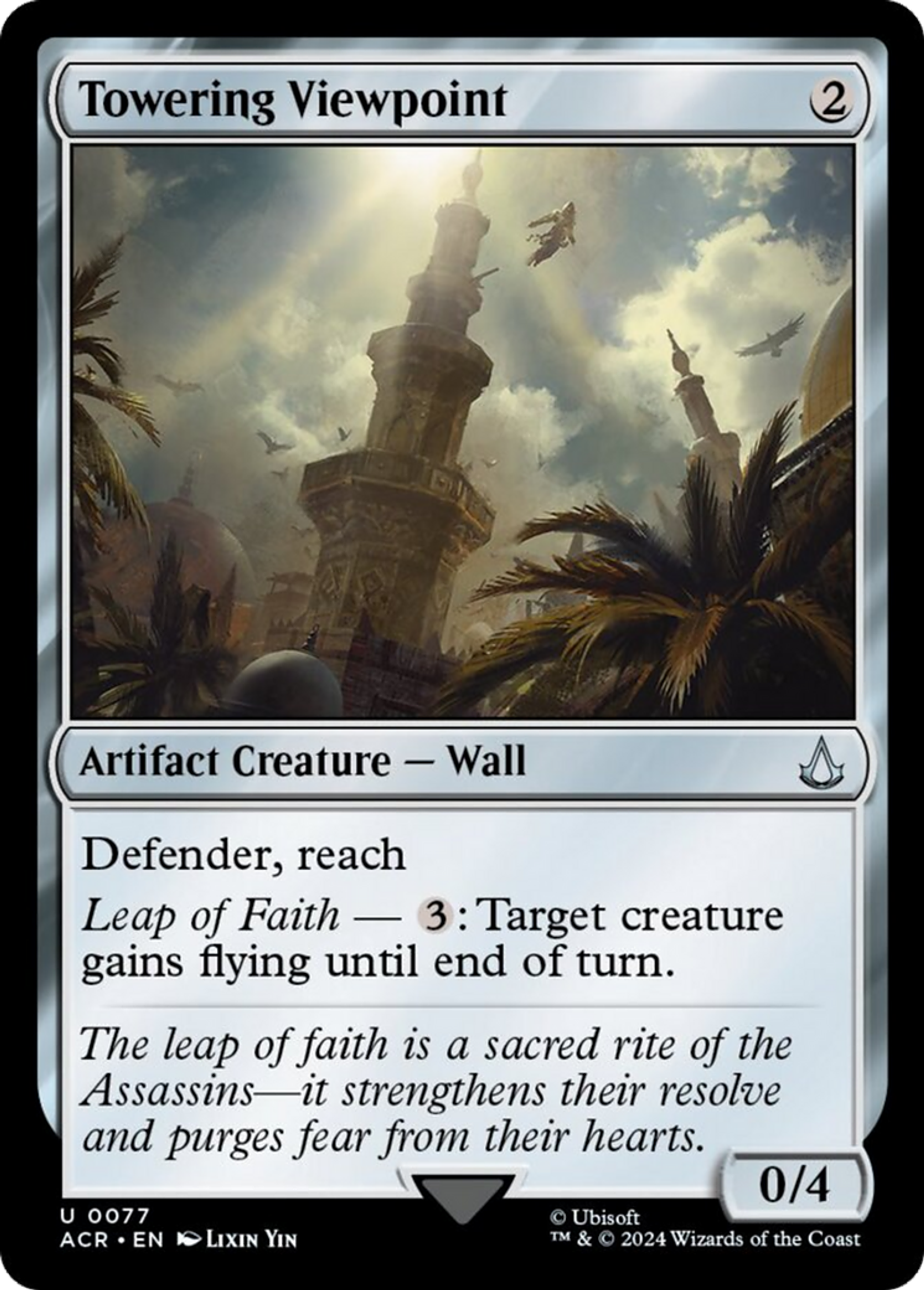 Point de vue imposant — Assassin's Creed — Magic: The Gathering