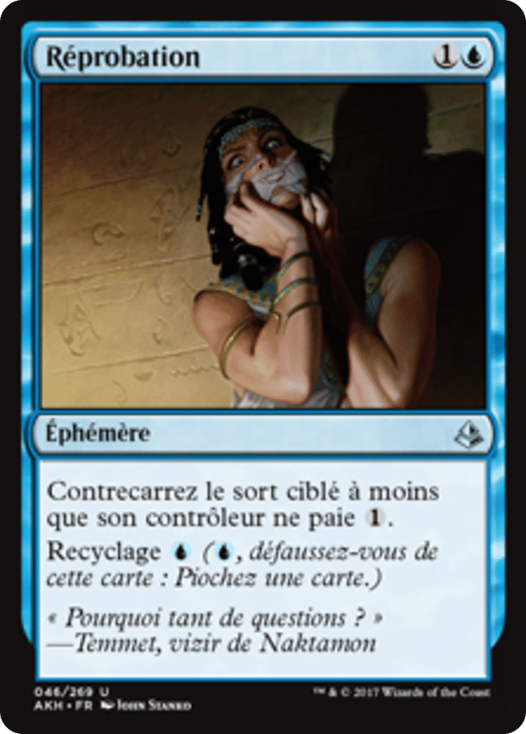 Réprobation — Amonkhet — Magic: The Gathering