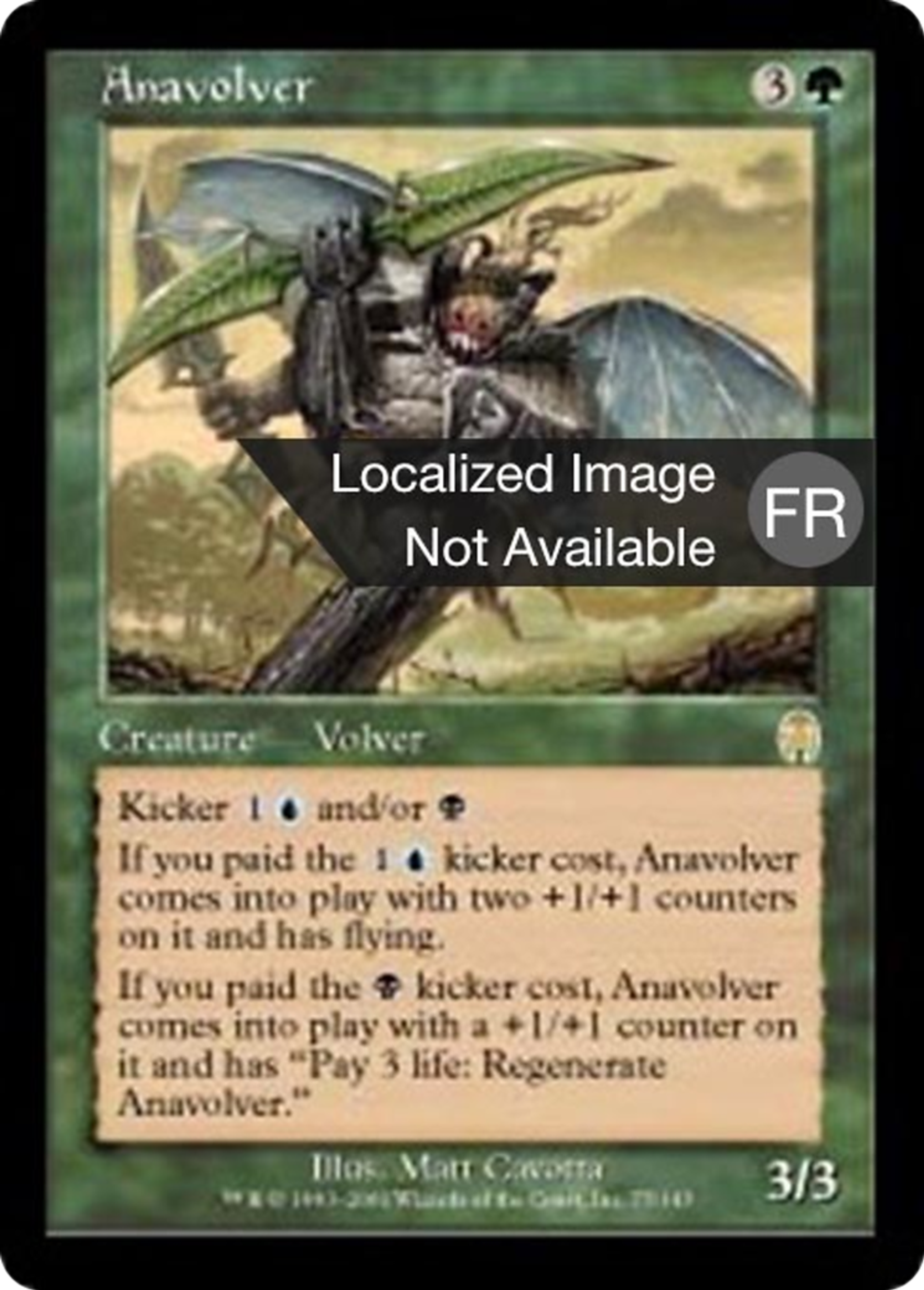 Anavolien — Apocalypse — Magic: The Gathering