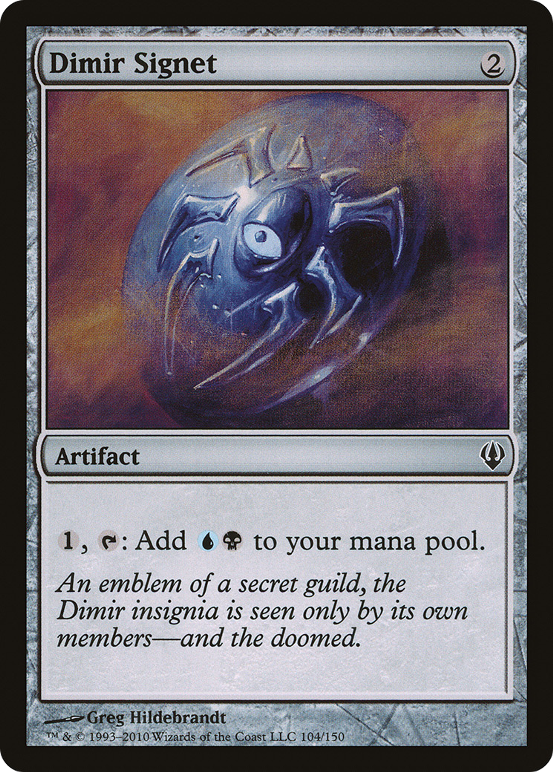 Dimir Signet — Archenemy — Magic: The Gathering