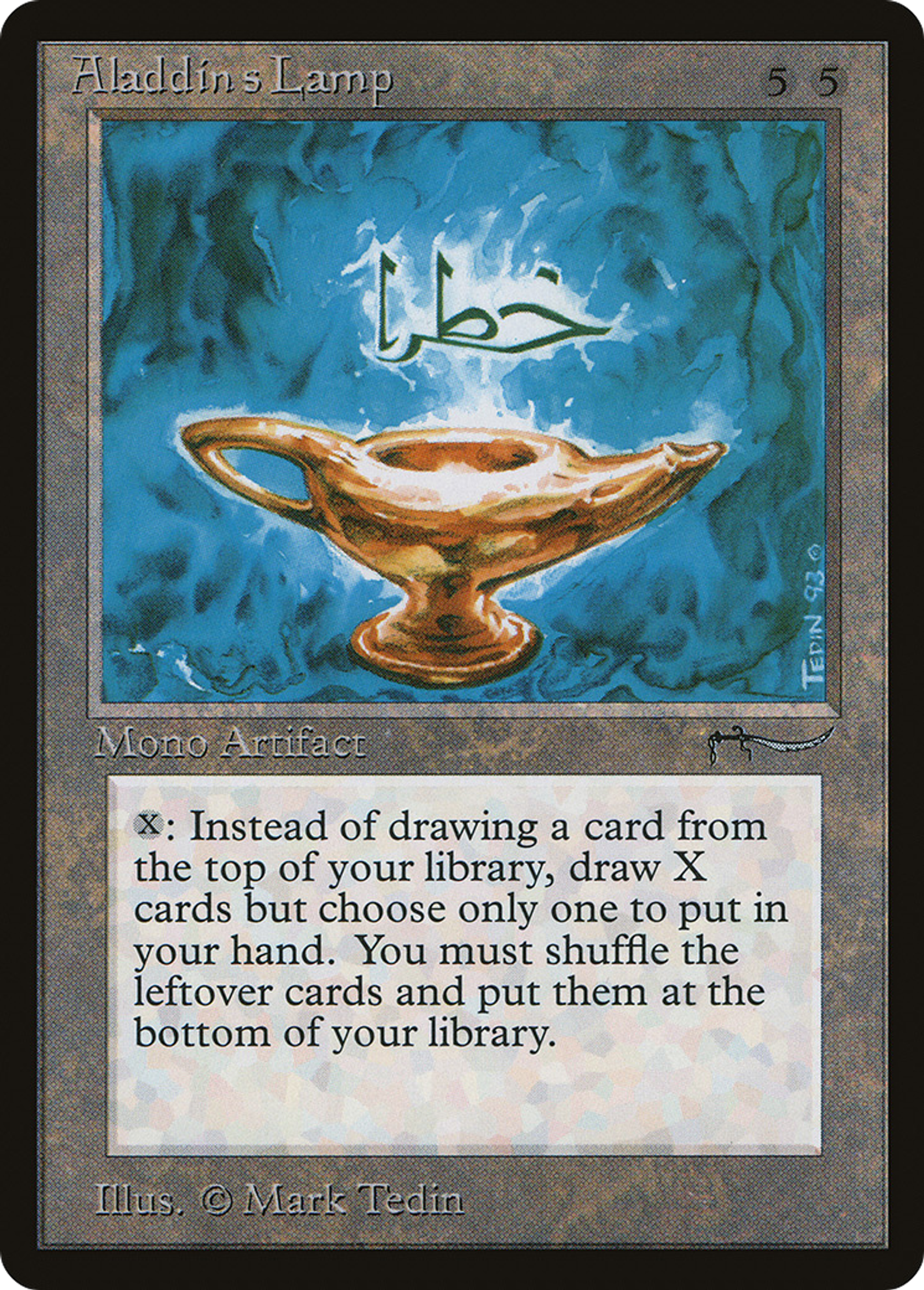 Aladdin's Lamp — Arabian Nights — Magic: The Gathering