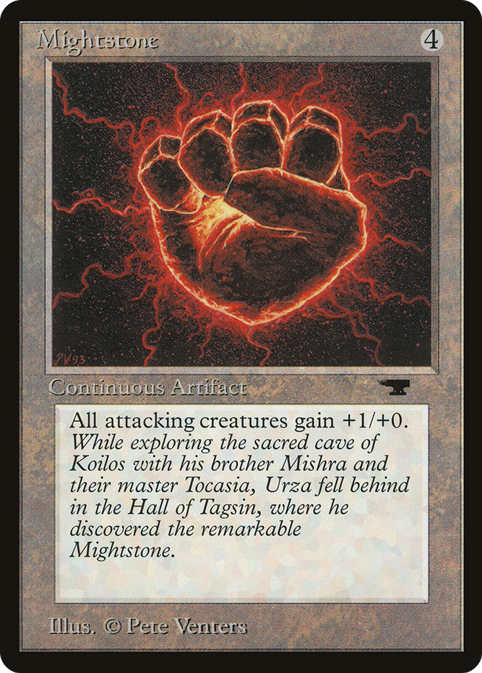 Mightstone — Antiquities — Magic: The Gathering