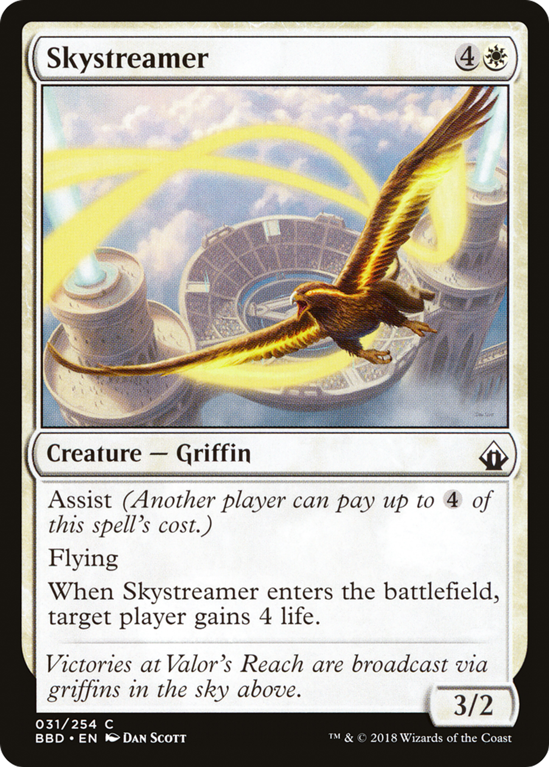 Skystreamer — Battlebond — Magic: The Gathering