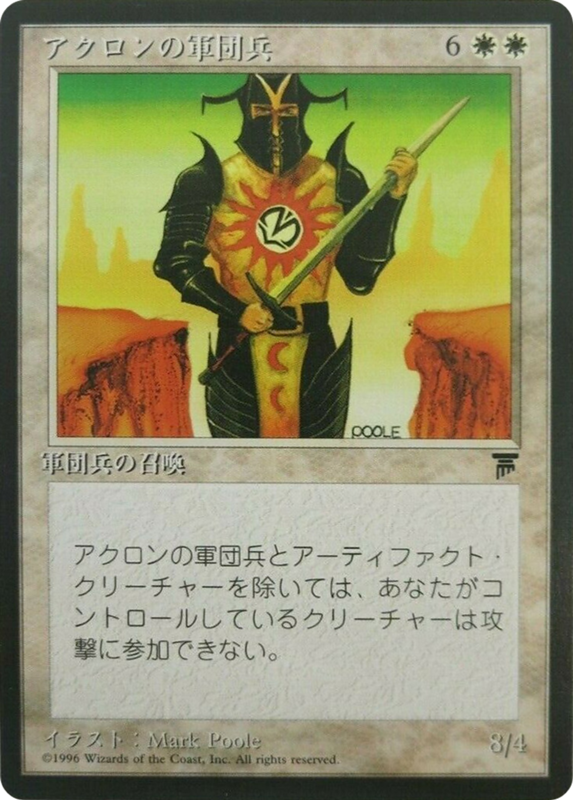 Akron Legionnaire — Chronicles Foreign Black Border — Magic: The Gathering