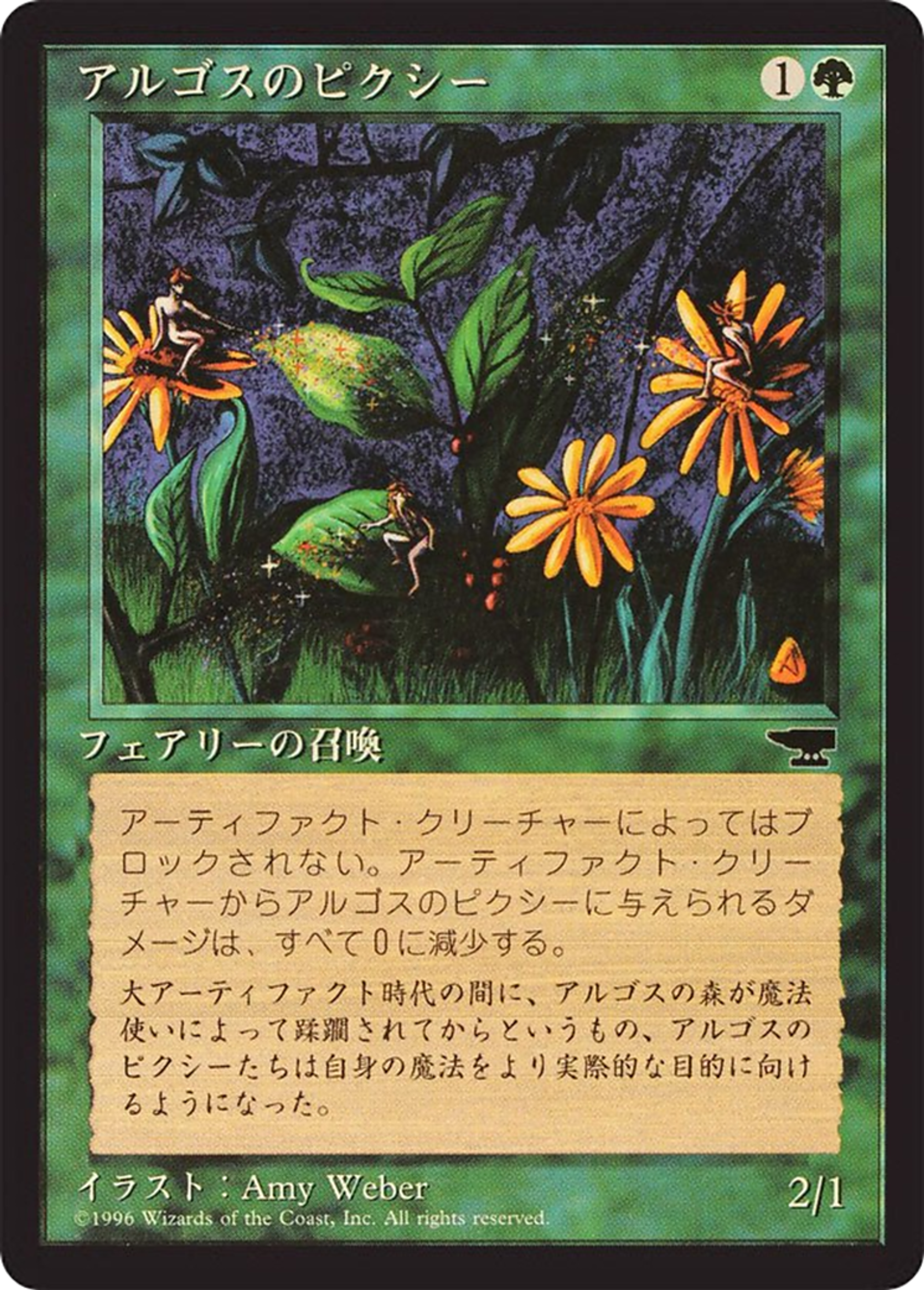 Argothian Pixies — Chronicles Foreign Black Border — Magic: The Gathering