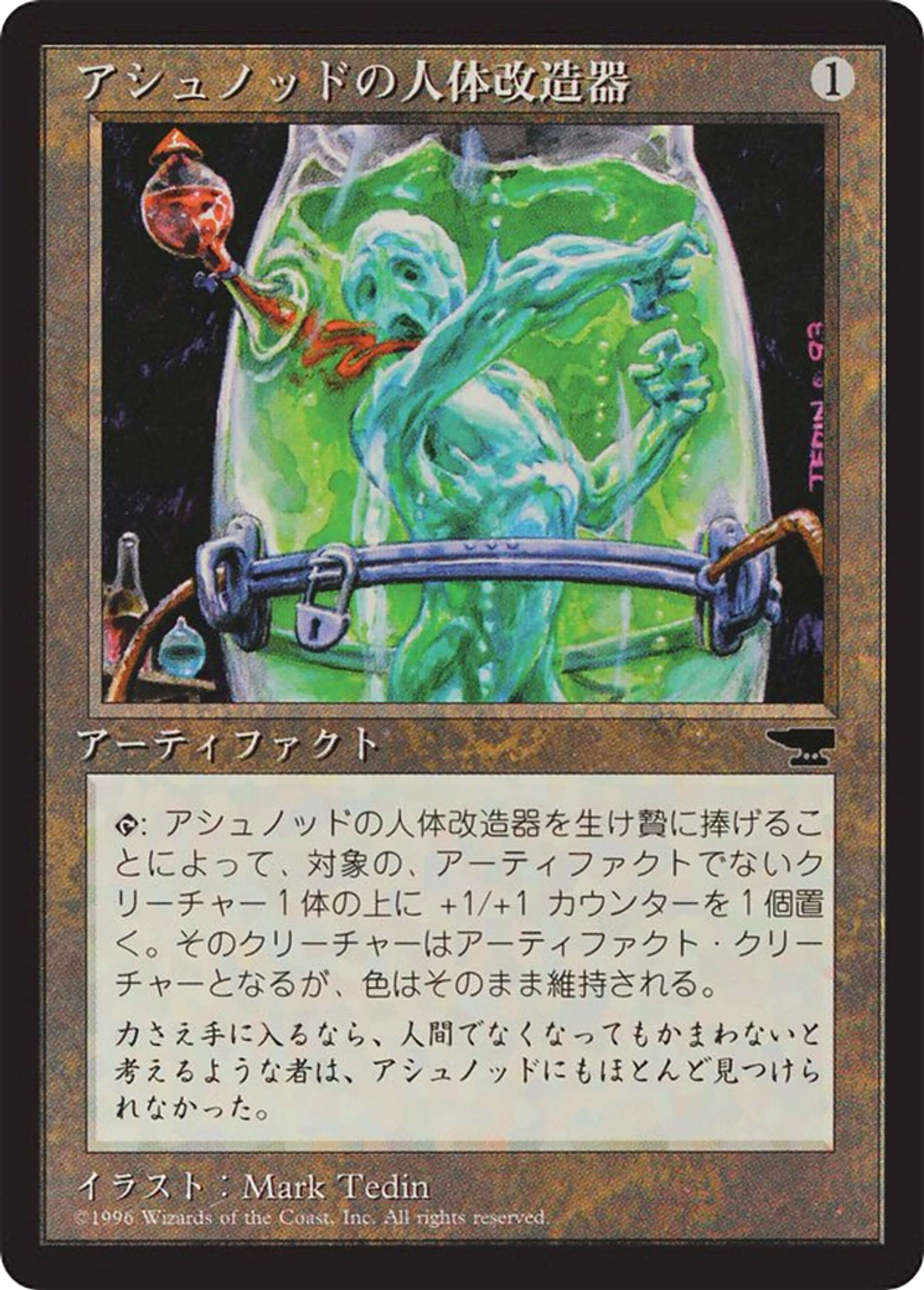 Ashnod's Transmogrant — Chronicles Foreign Black Border — Magic: The Gathering