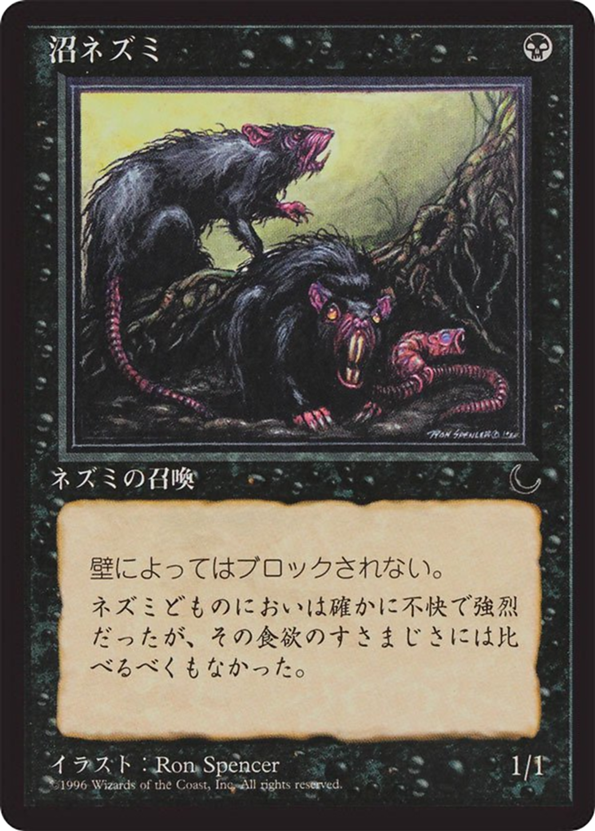 Bog Rats — Chronicles Foreign Black Border — Magic: The Gathering