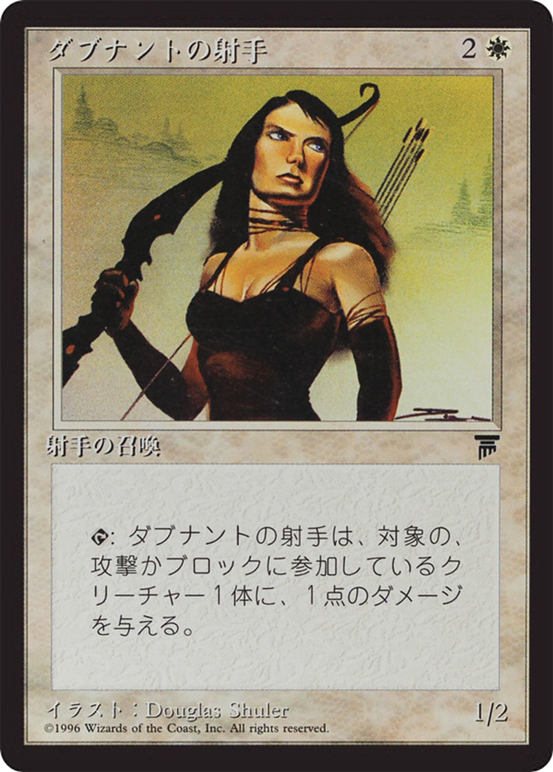 D'Avenant Archer — Chronicles Foreign Black Border — Magic: The Gathering
