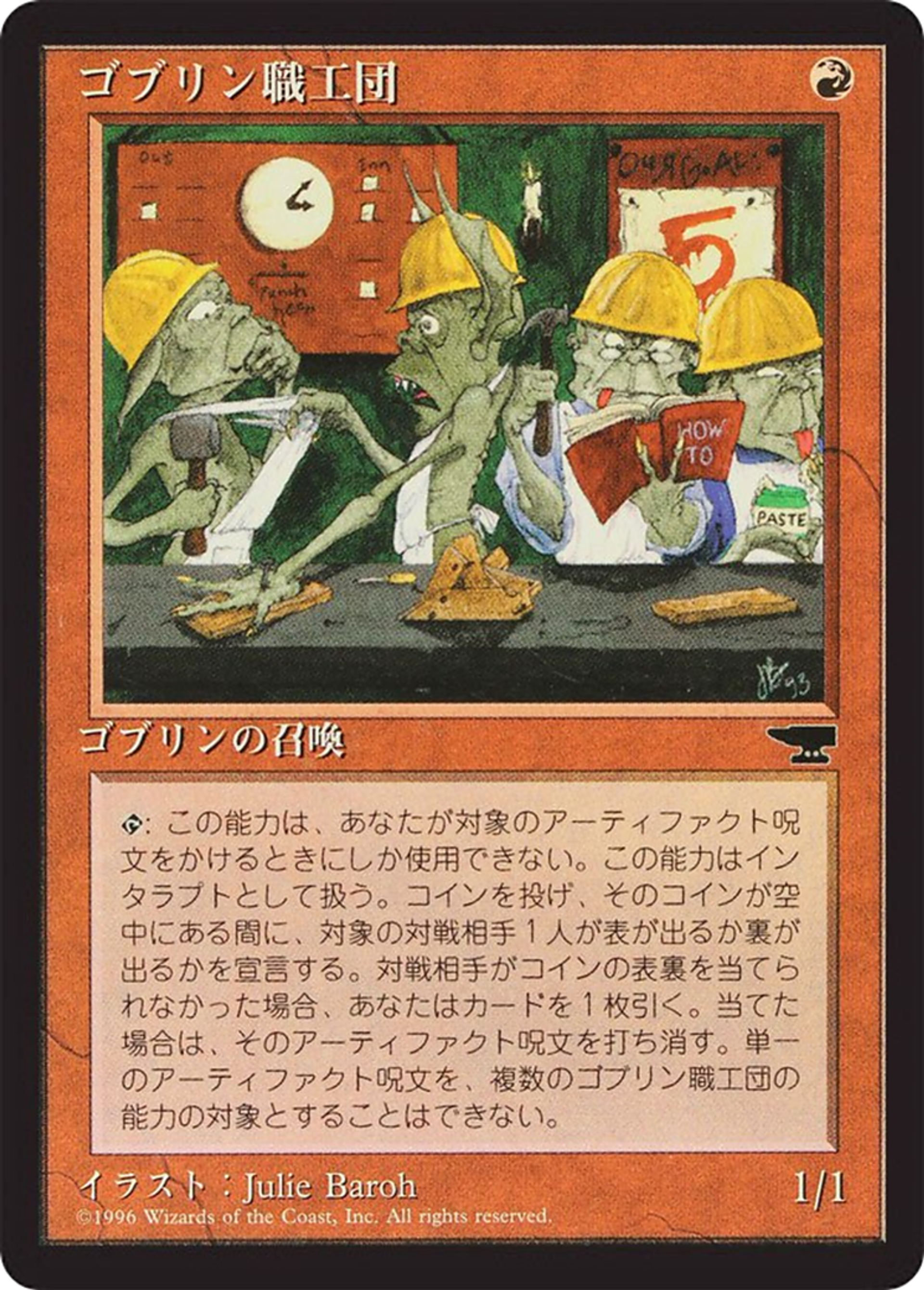Goblin Artisans — Chronicles Foreign Black Border — Magic: The Gathering