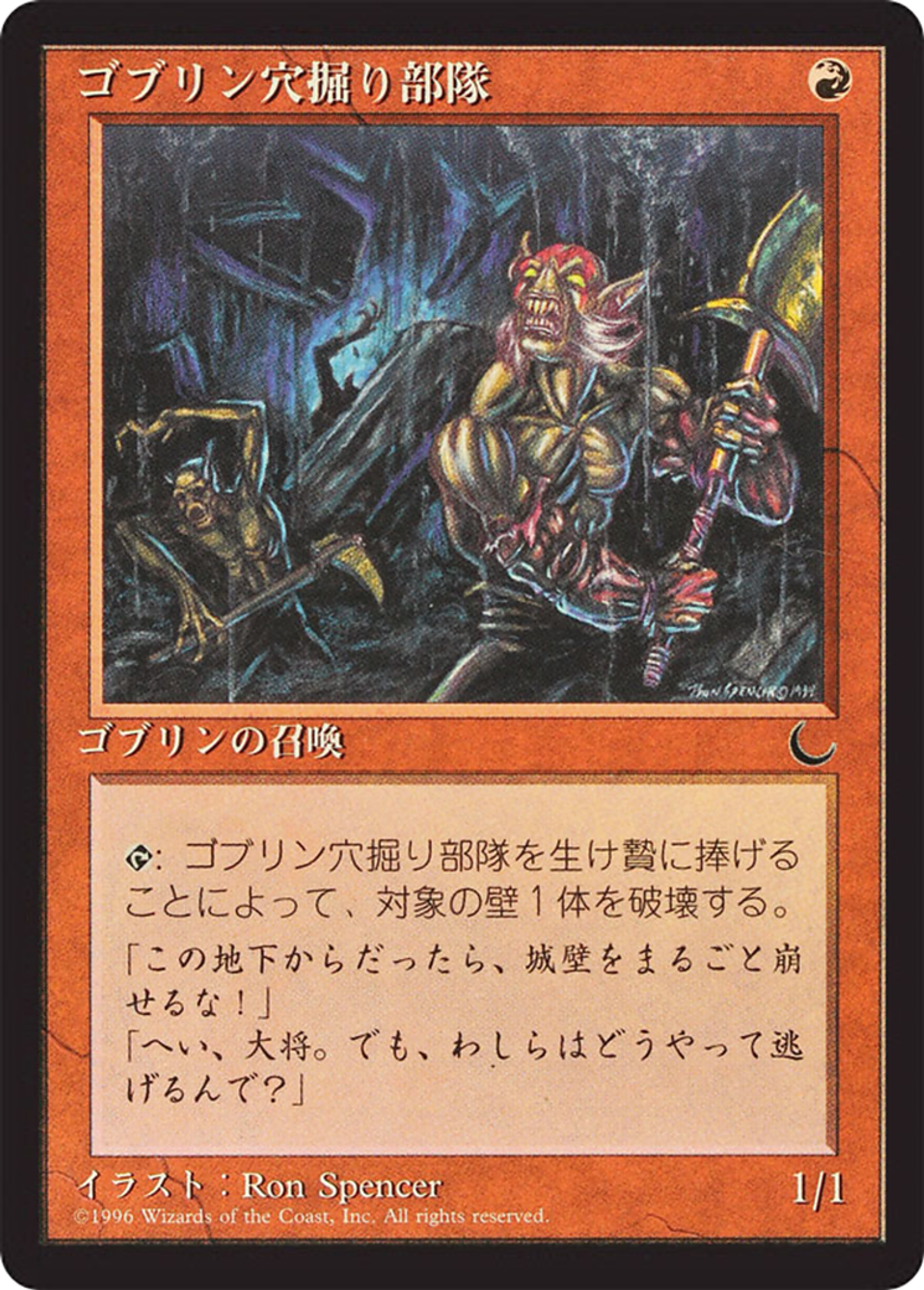 Goblin Digging Team — Chronicles Foreign Black Border — Magic: The Gathering