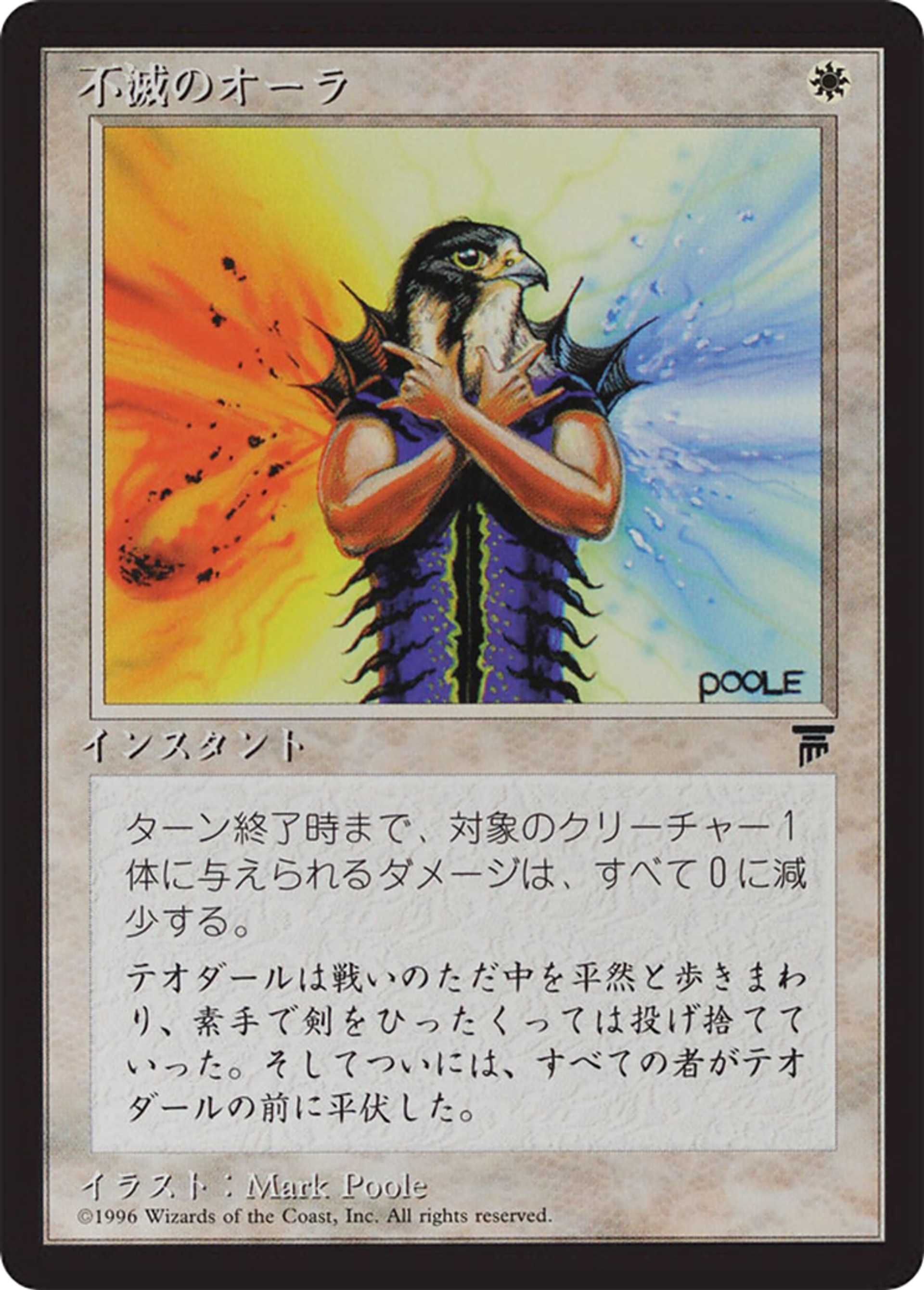 Indestructible Aura — Chronicles Foreign Black Border — Magic: The Gathering