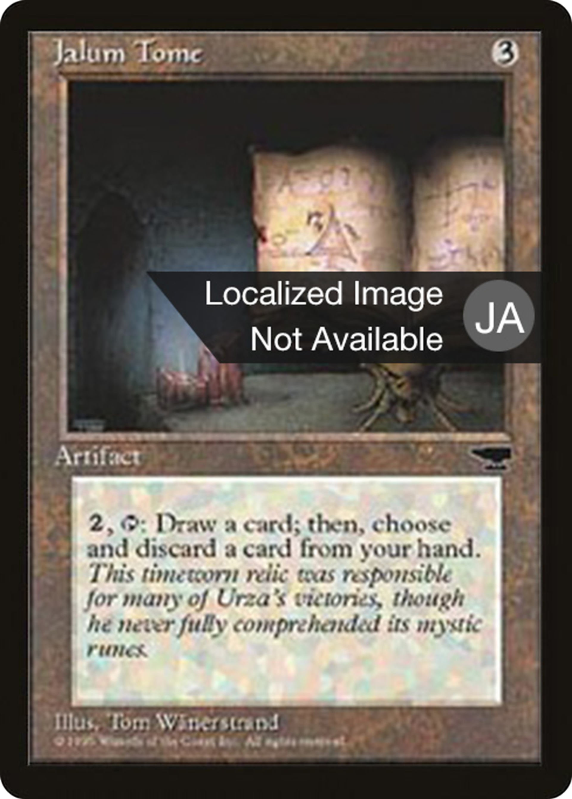 Jalum Tome — Chronicles Foreign Black Border — Magic: The Gathering