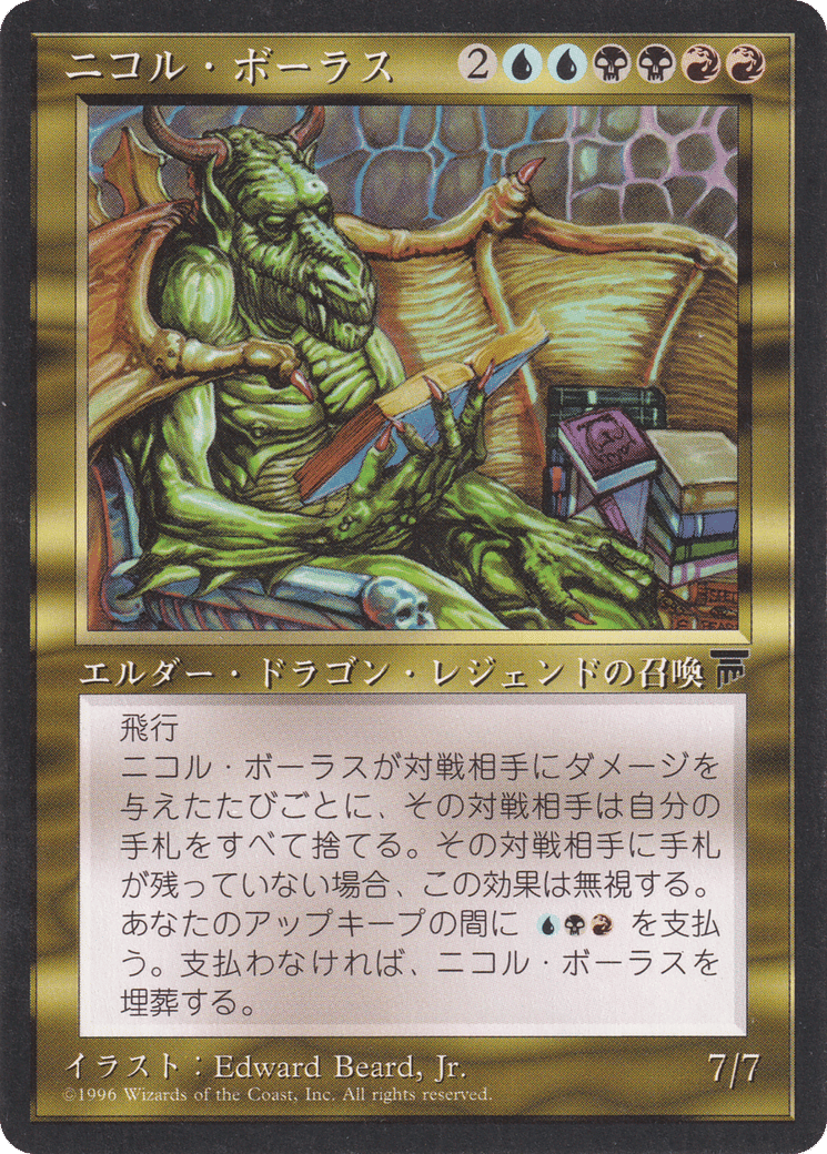 Nicol Bolas — Chronicles Foreign Black Border — Magic: The Gathering